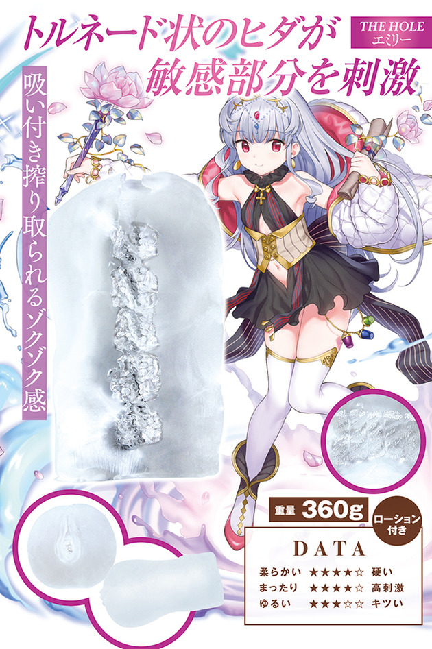 汤玛托易士——“搞笑/联动类飞机杯”大评测!②