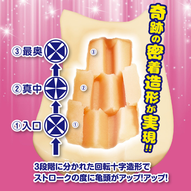 Ride Japan—“暴力ZZ”评测!连续肉块强势阻挡?纯粹机械式的大按摩器