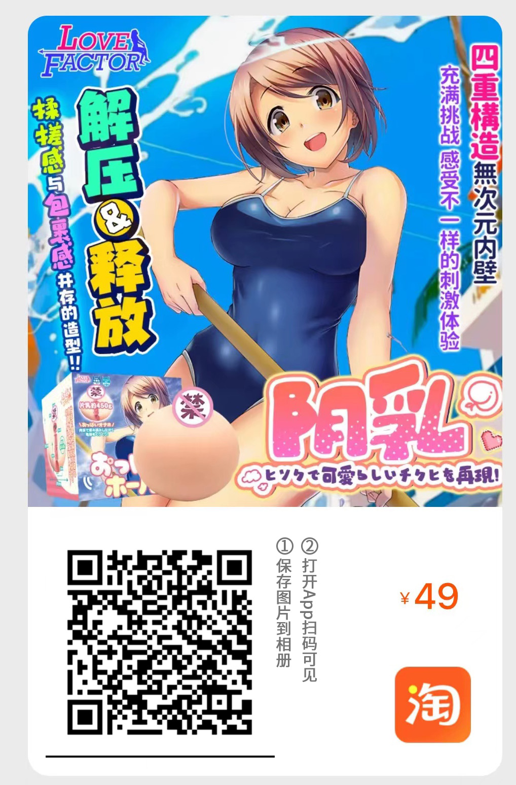 Lovefactor-“咪咪球”评测,是玩具也是名器,觉醒的整活之魂?