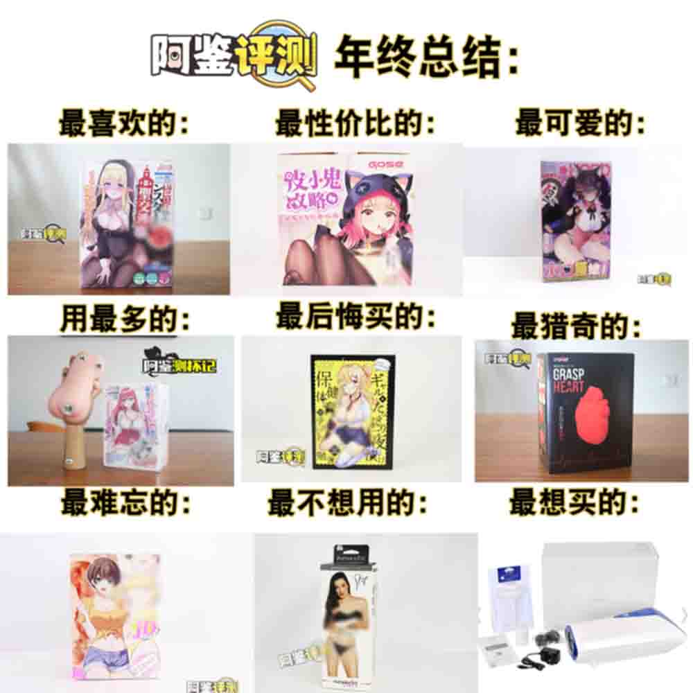 2023年终(至12月31日)评测综合排名!新年就要玩新杯!年假弟弟喷个爽!