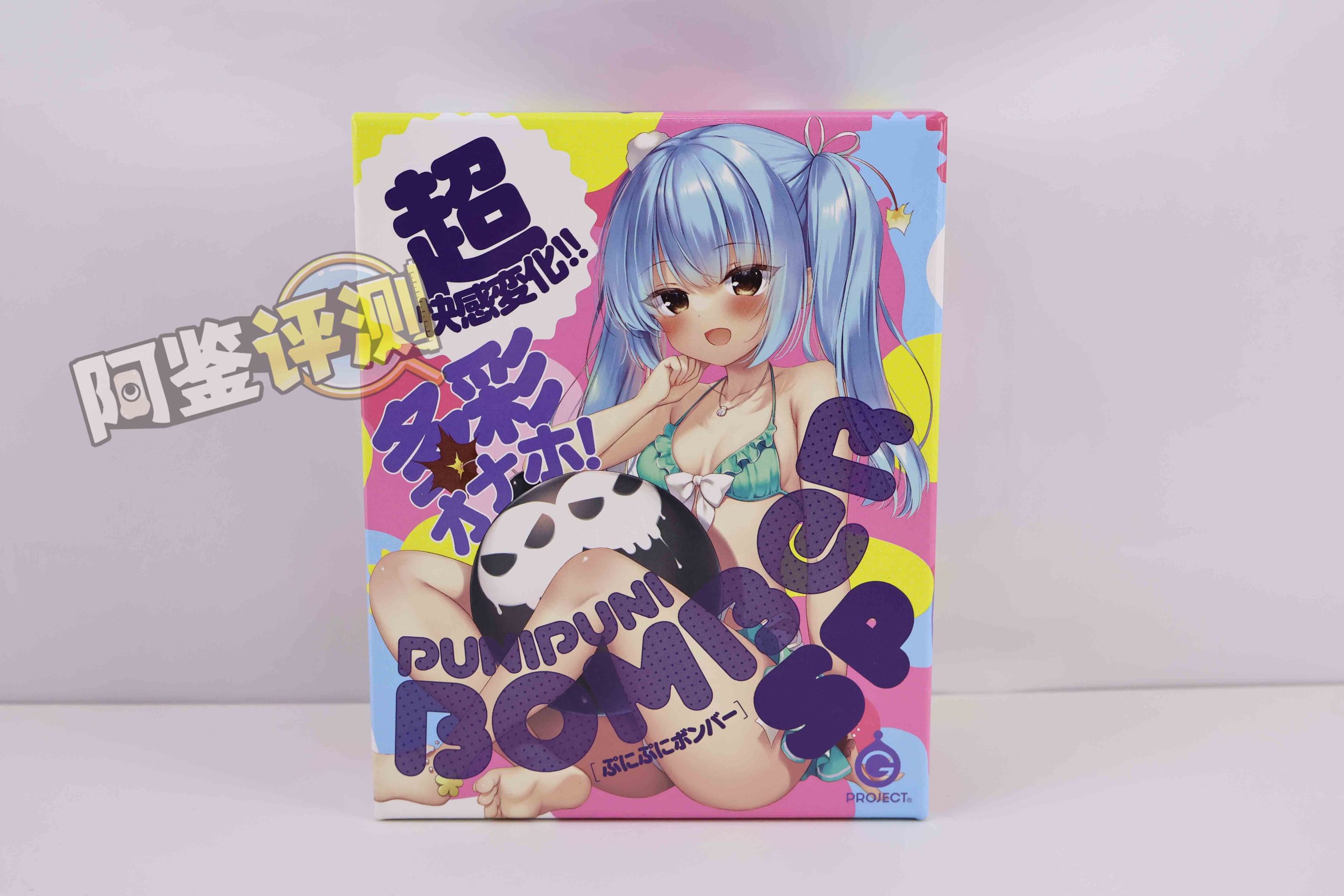 G-project——“投弹手SP”评测!爆!软胶Y形通道,能否有更好表现?