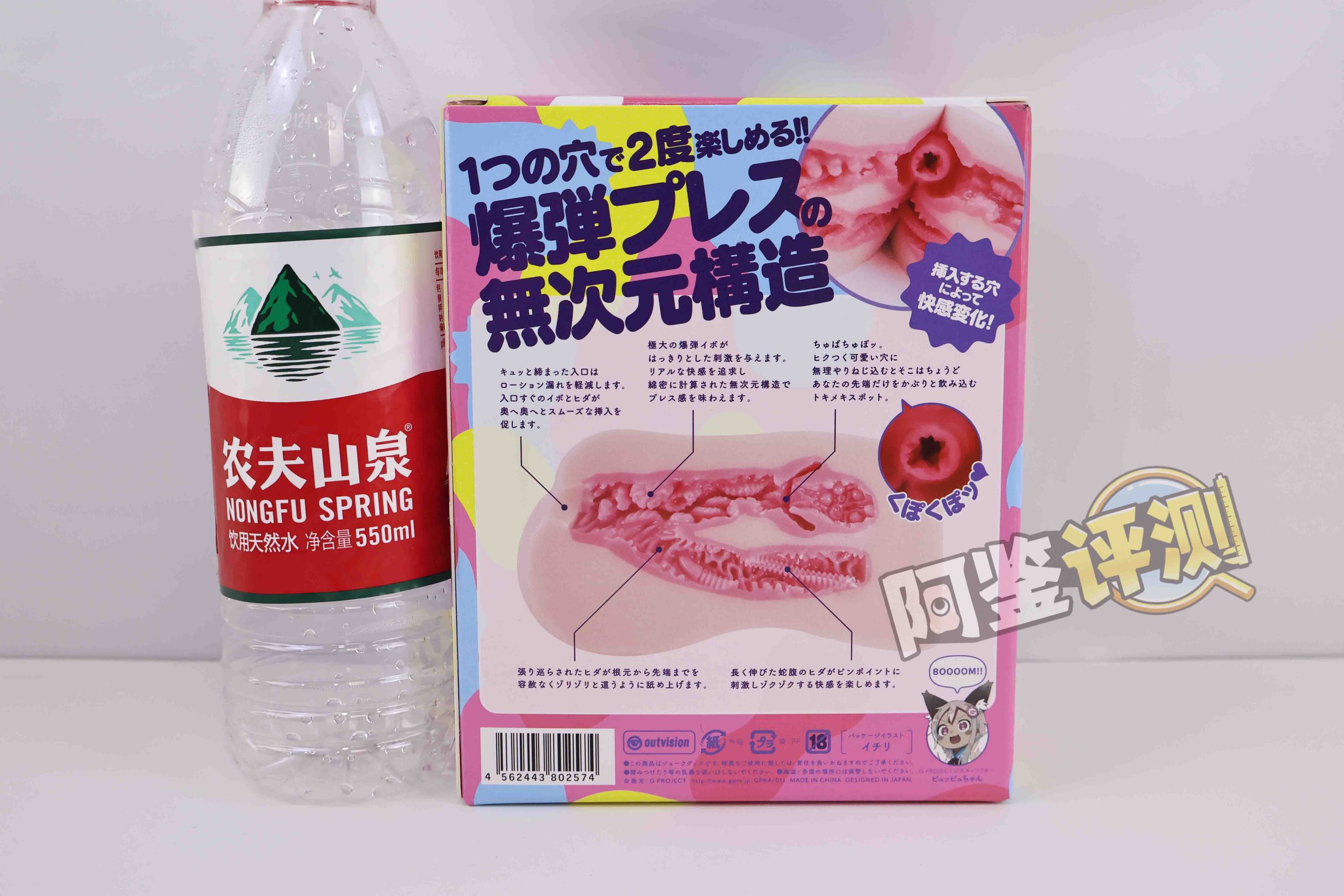 G-project——“投弹手SP”评测!爆!软胶Y形通道,能否有更好表现?