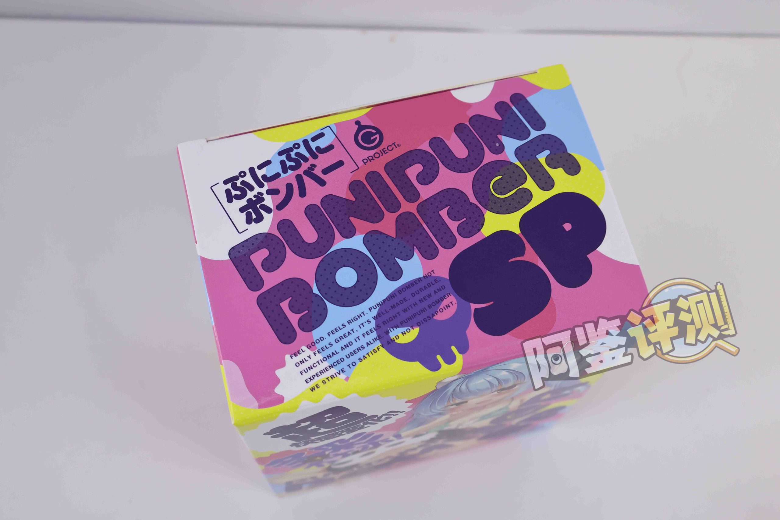 G-project——“投弹手SP”评测!爆!软胶Y形通道,能否有更好表现?