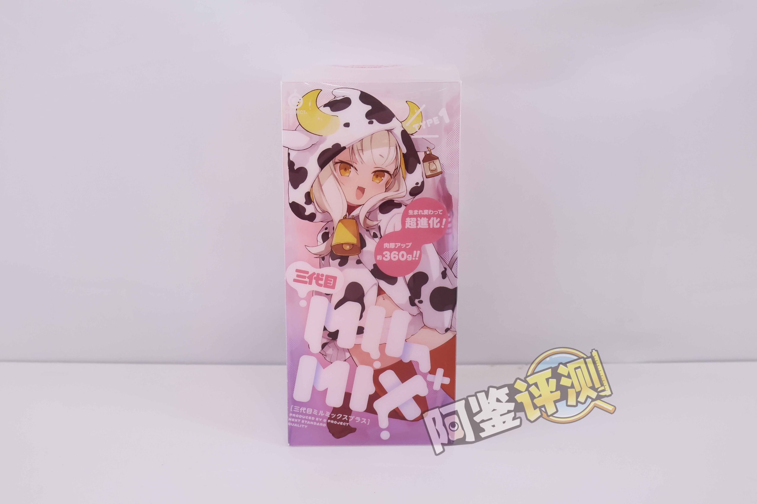 G-project——“奶瓶三代plus”评测!奶瓶系列大合集评测,这个外形,真的有那么方便?