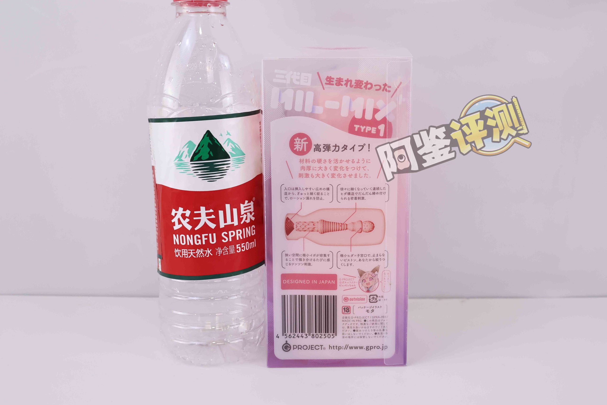 G-project——“奶瓶三代plus”评测!奶瓶系列大合集评测,这个外形,真的有那么方便?