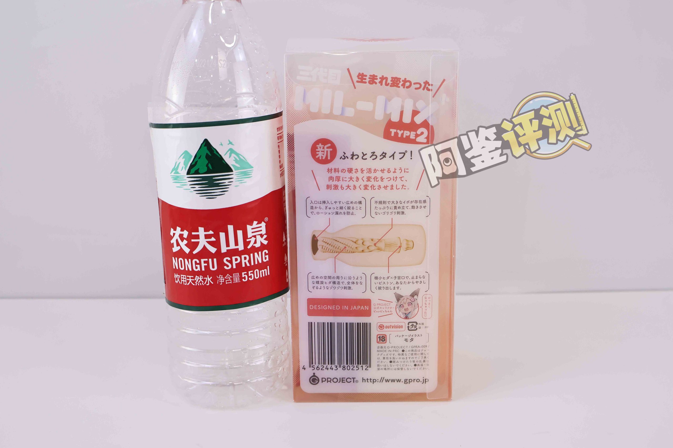 G-project——“奶瓶三代plus”评测!奶瓶系列大合集评测,这个外形,真的有那么方便?