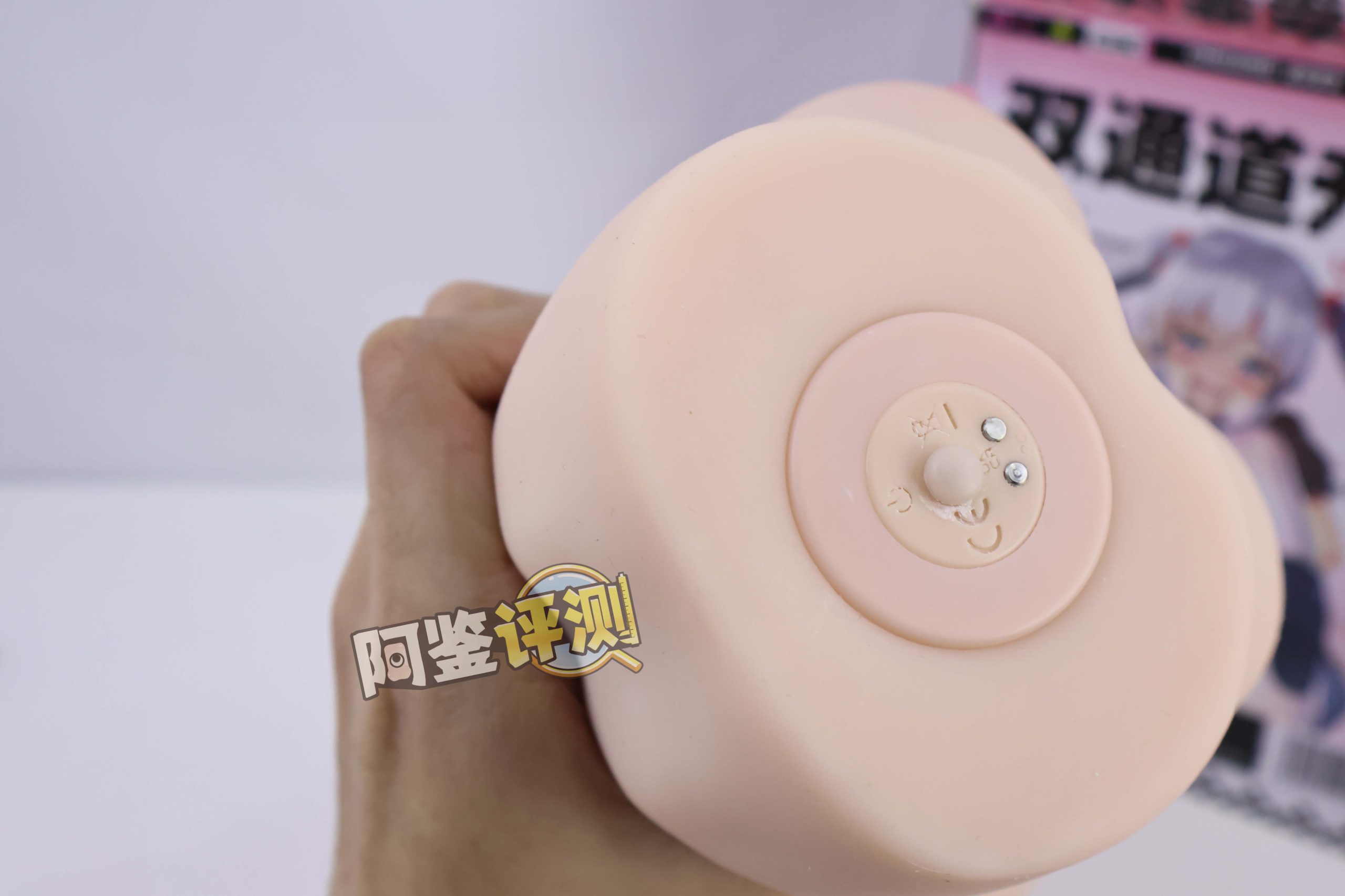 趣网——“星梨奈(二代)”评测!更换通道的新版本,设计与震动如何搭配更好?