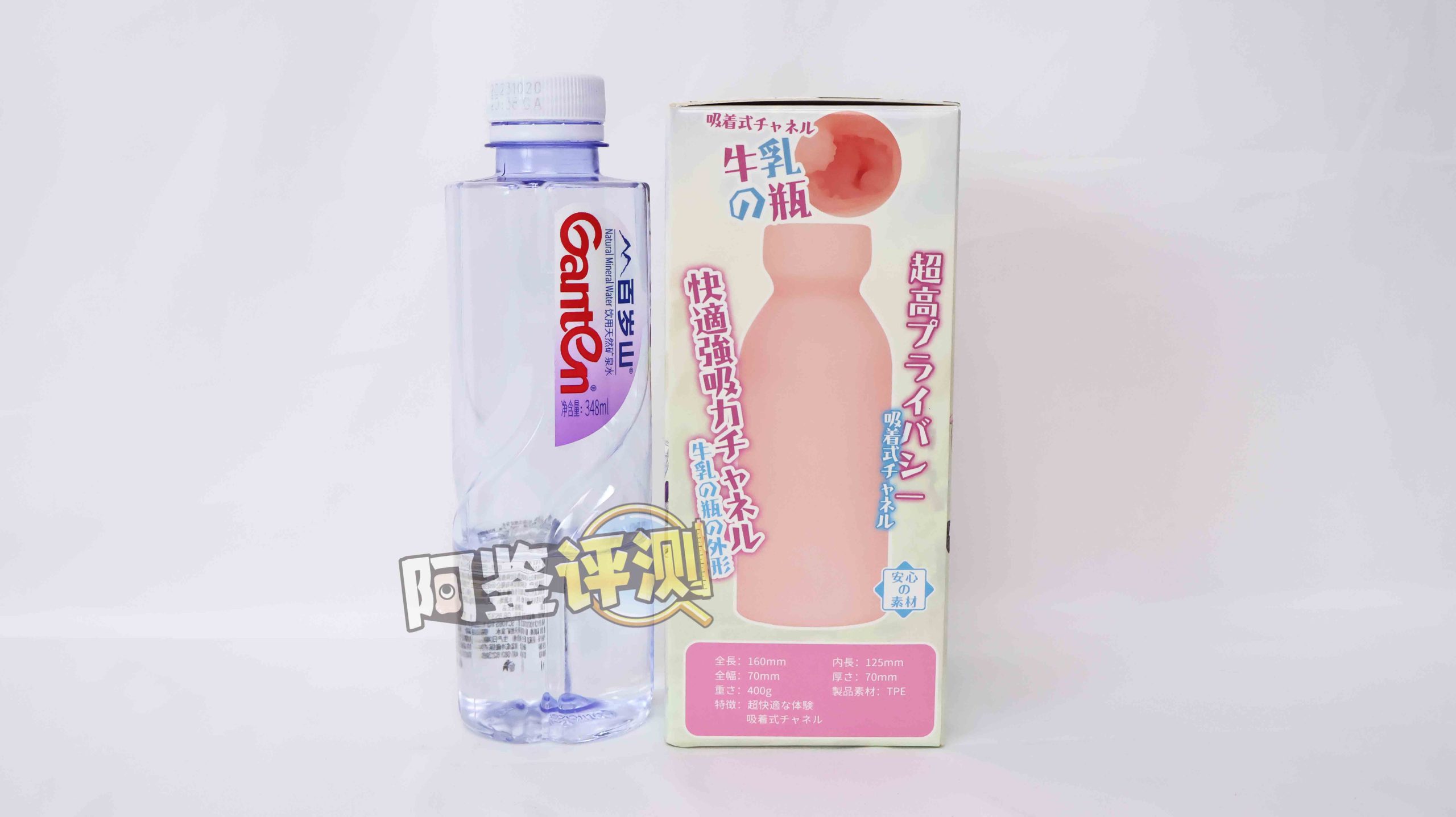 G-project——“奶瓶三代plus”评测!奶瓶系列大合集评测,这个外形,真的有那么方便?