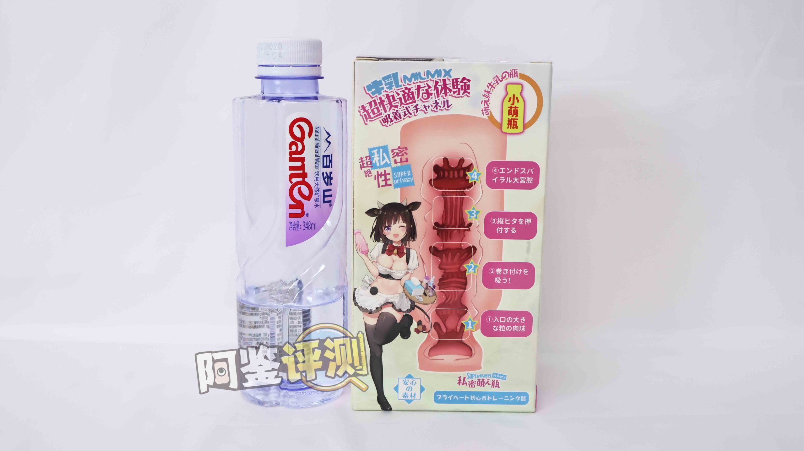 G-project——“奶瓶三代plus”评测!奶瓶系列大合集评测,这个外形,真的有那么方便?