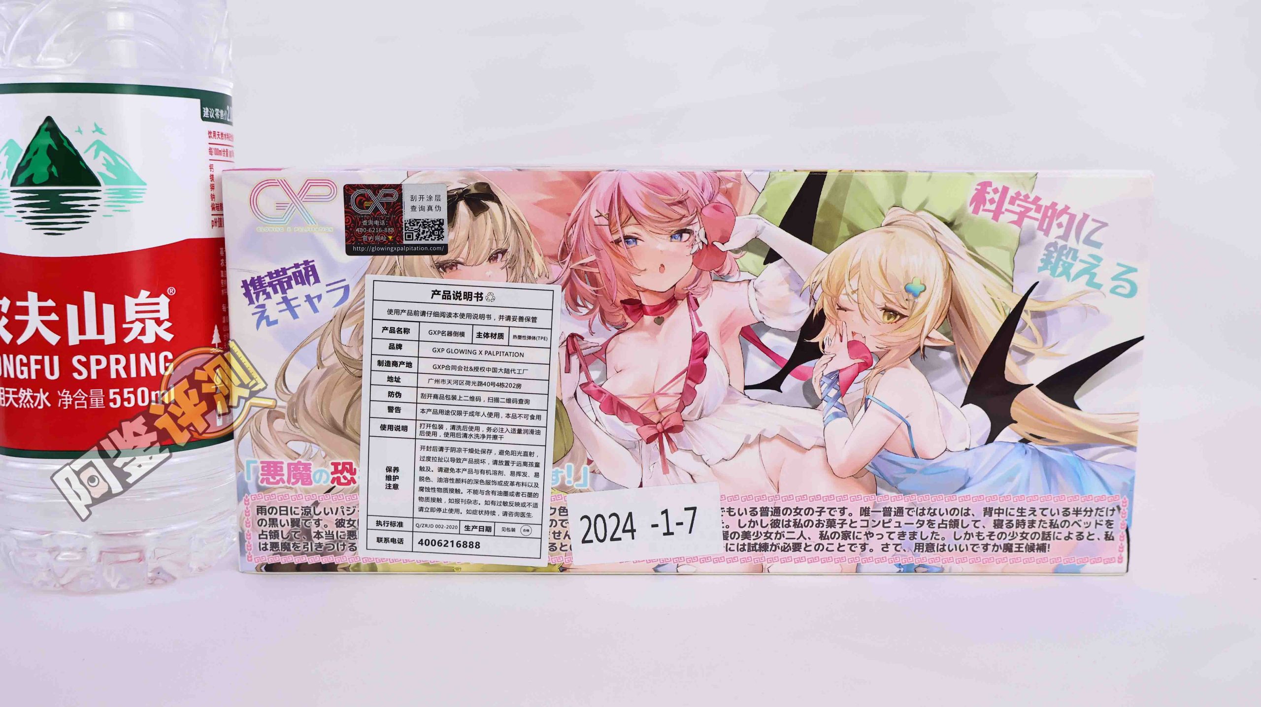 GXP—“口袋魅魔”评测!低克重底配贯通套,体验最贫瘠的飞机杯类型