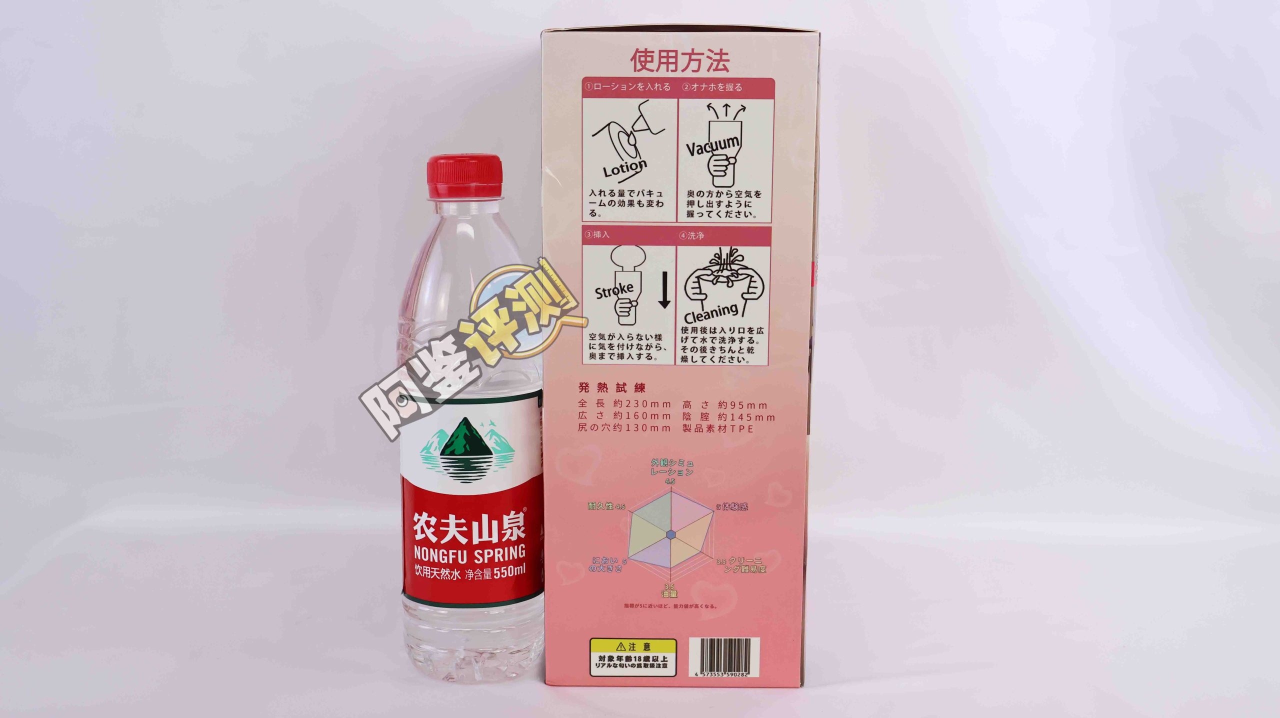 GXP—“发热试炼”评测!软胶+双通道+躯干形+大克重...要素拉满的最终产物将如何?