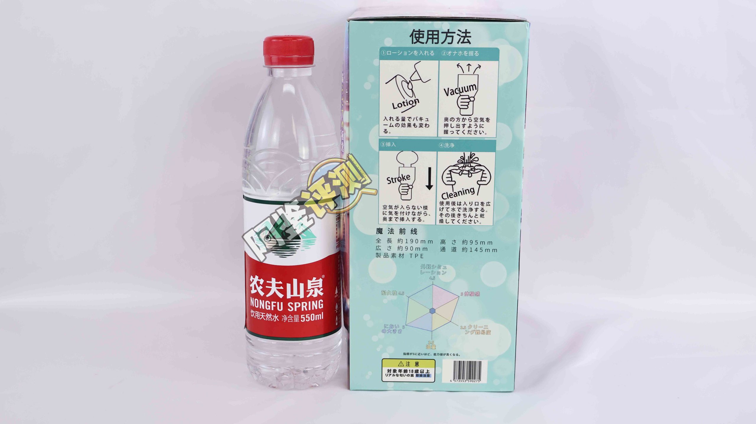 GXP—“魔法前线”评测!让人舒服的外形和通道,内外层的优秀搭配!