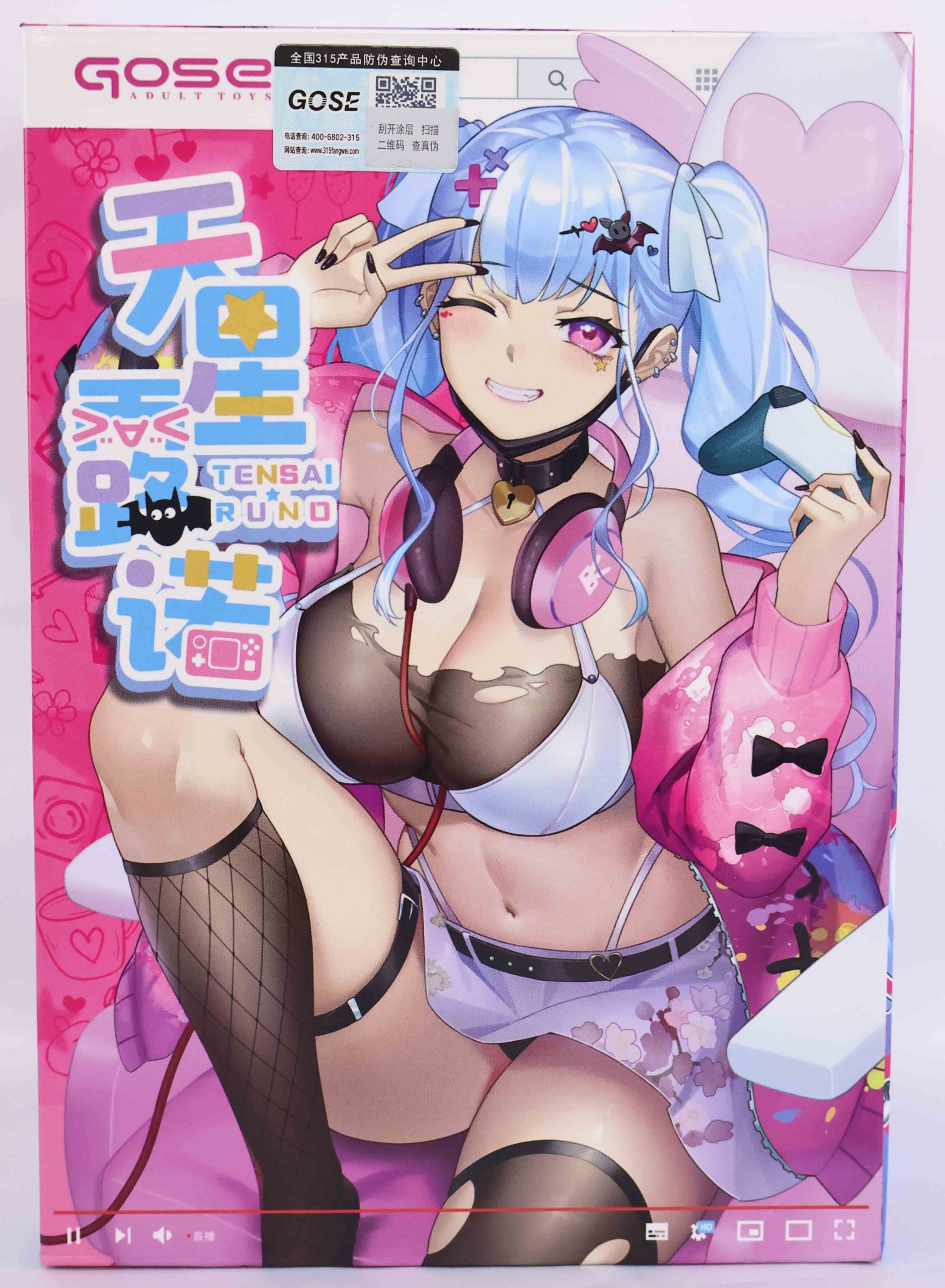 GOSE—“天星酱”评测!首个国产品牌软胶旋风形慢玩!阿鉴参与设计的新式玩法!