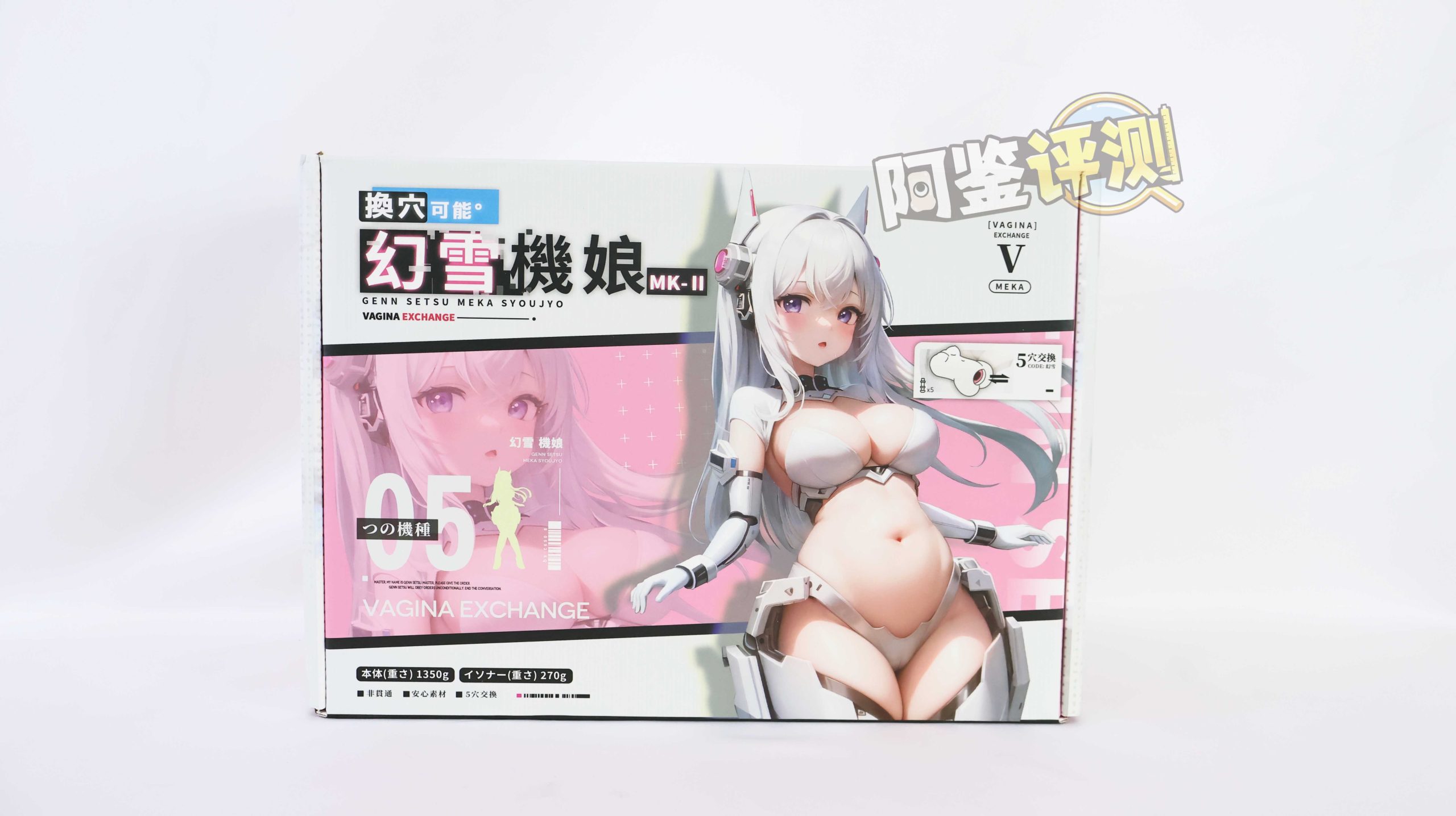 YUU——“幻雪机娘”评测!“超级五合一”的多种体验?说实话我只能感觉到两种...