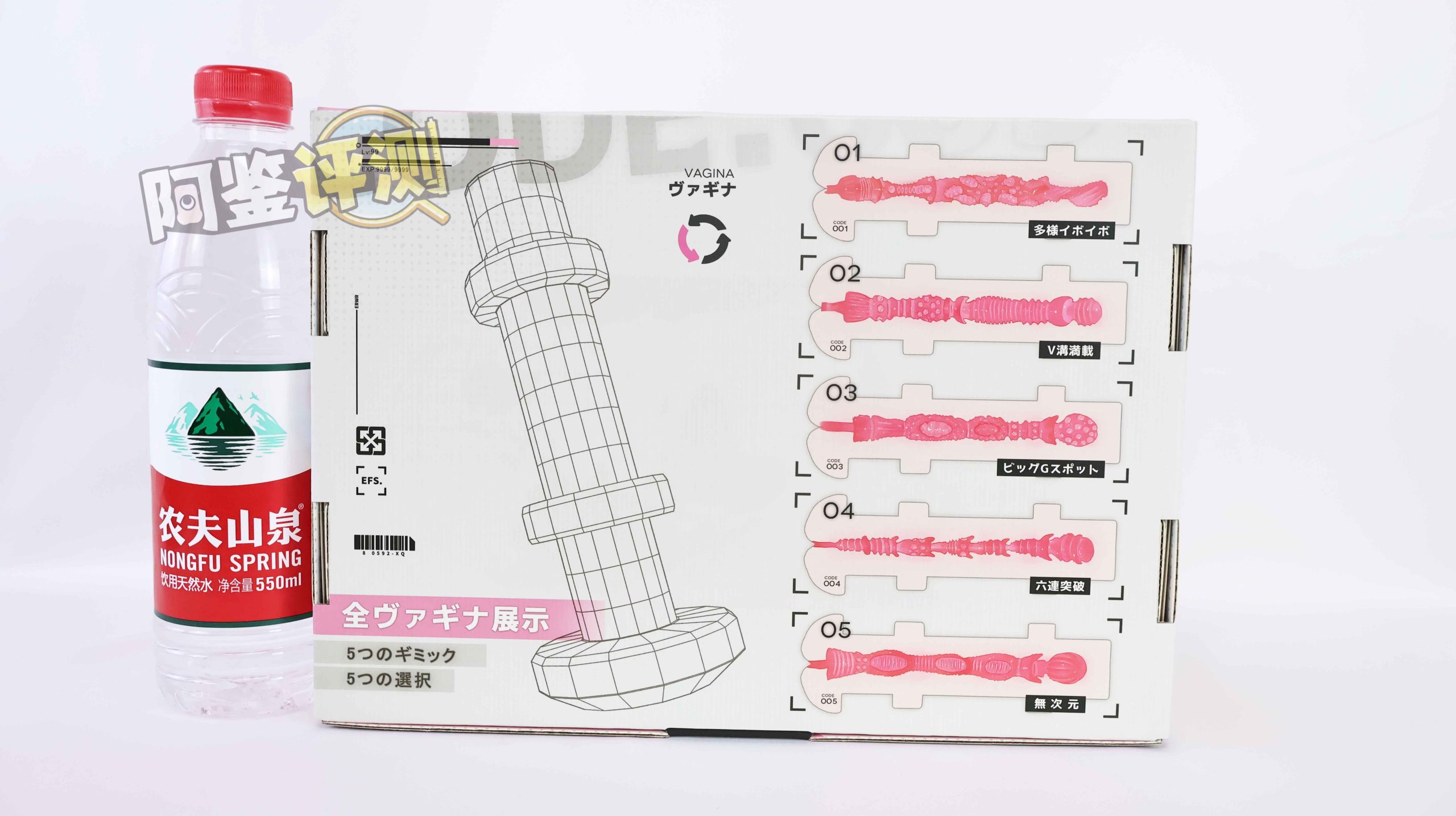 YUU——“幻雪机娘”评测!“超级五合一”的多种体验?说实话我只能感觉到两种...