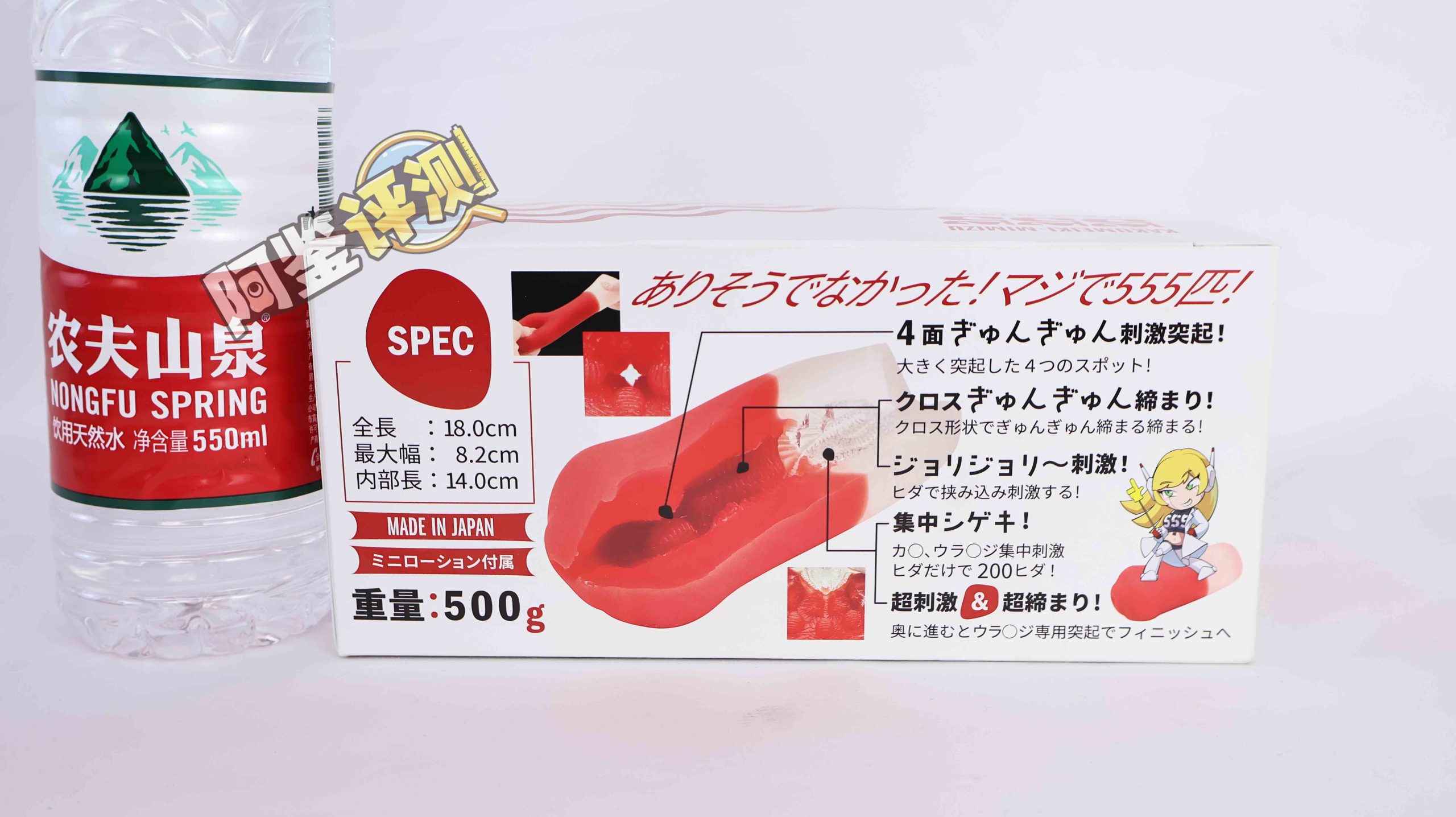 PEACH TOYS——“剐蹭名器555”评测!软感和体验并存?竟然还有纯机械结构的软胶慢玩!