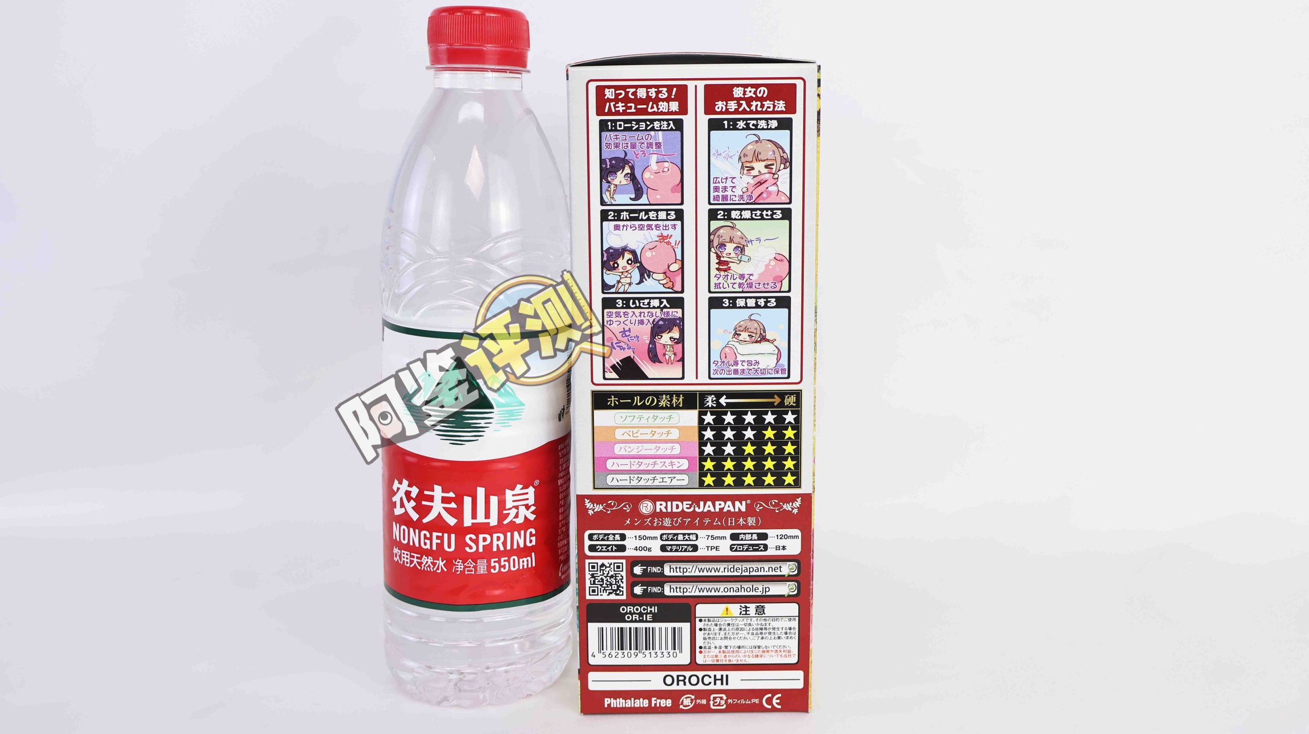 Ride-Japan——“OROCHI”评测!龙年打龙炮!要冲就冲红色冒头龙!