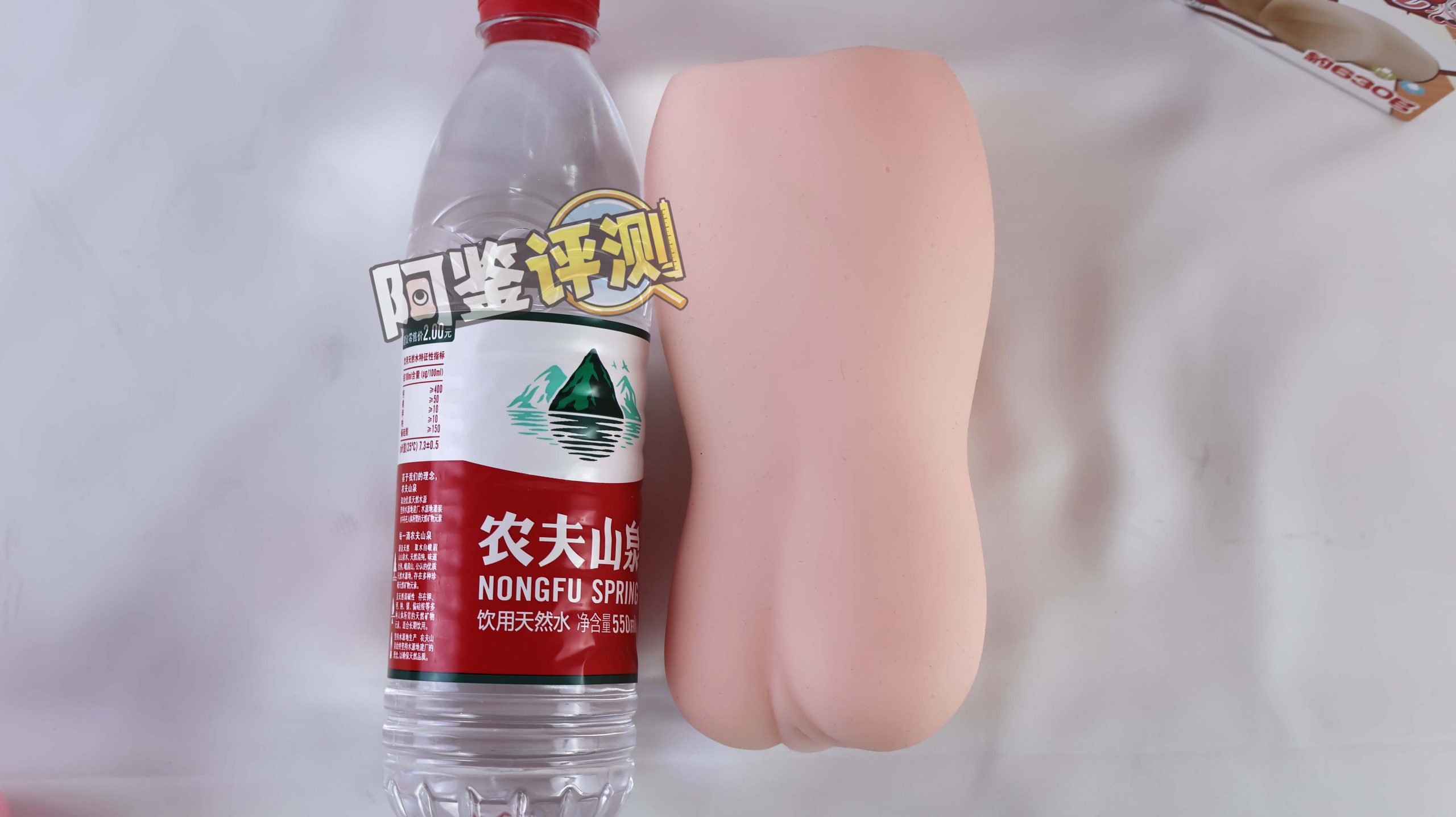 魔眼——“疑似ちつ”评测!深度夸张的旋风螺旋,恐怖体验的暴风龙卷!