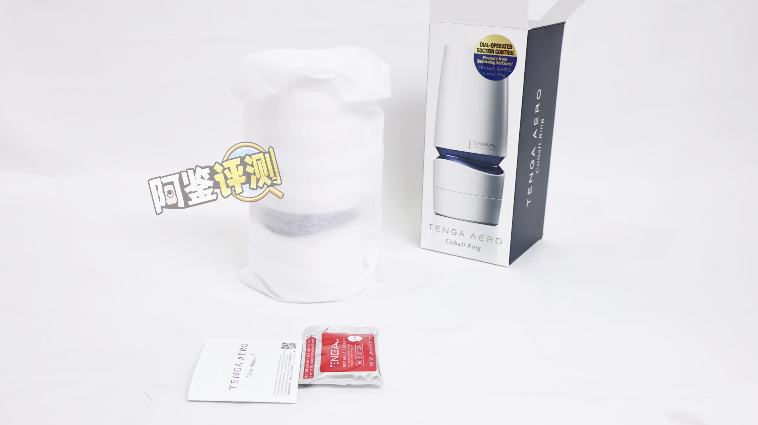 TENGA——“AERO—Cobalt Ring”评测!发出像打气筒一样声音的真空杯,真是“捡了芝麻,丢了西瓜”......