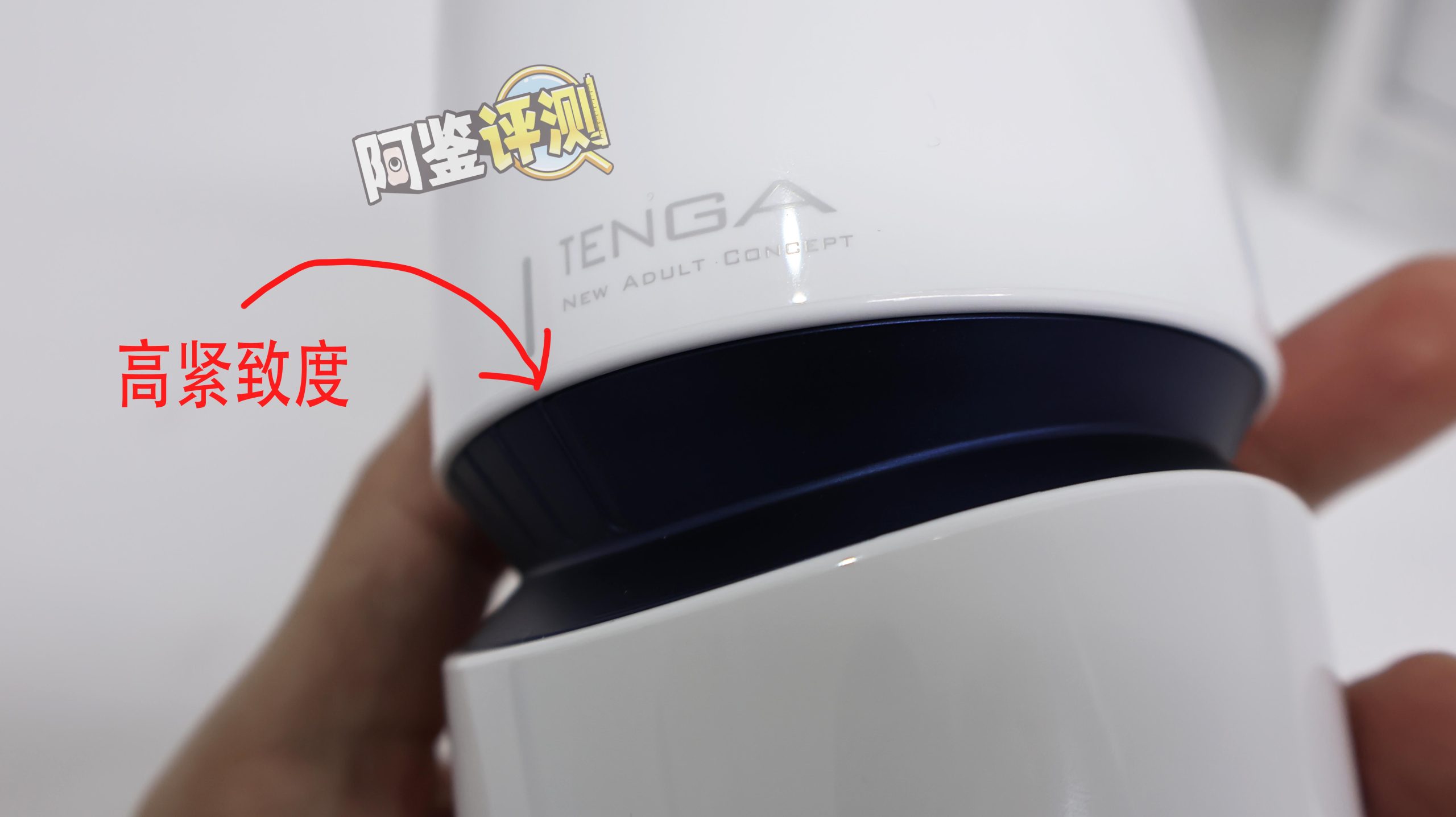 TENGA——“AERO—Cobalt Ring”评测!发出像打气筒一样声音的真空杯,真是“捡了芝麻,丢了西瓜”......
