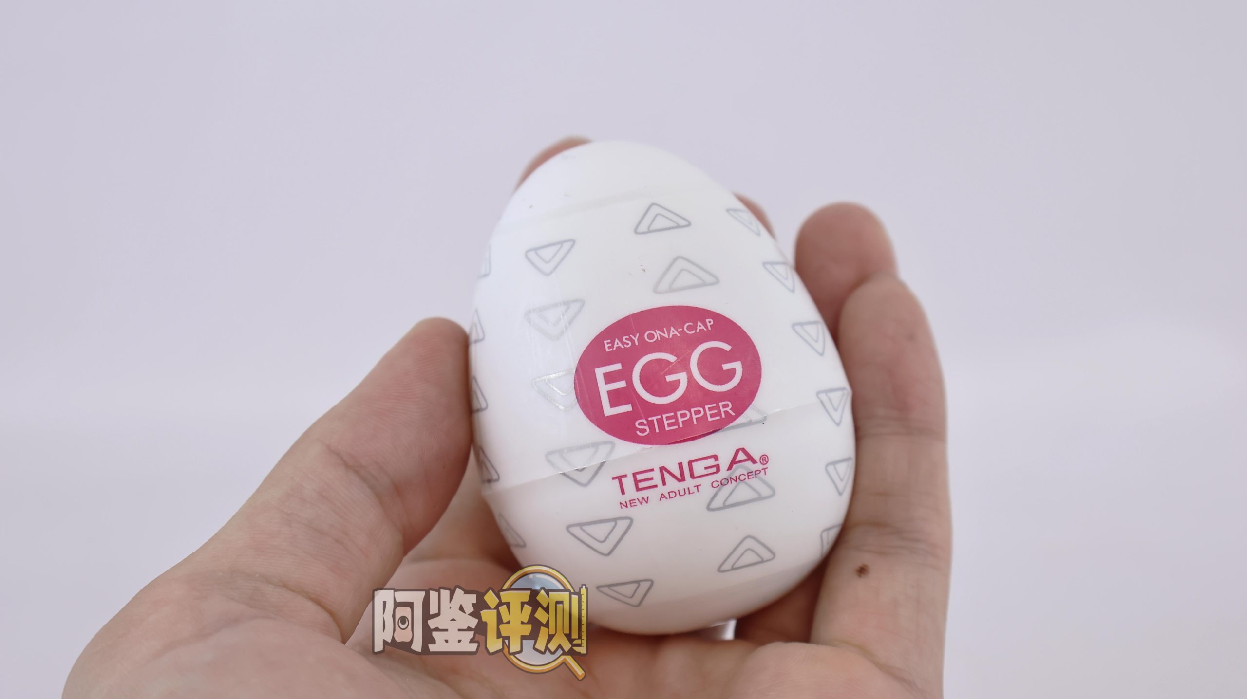 TENGA——“egg系列”评测!超高辨识度的鸡蛋造型,国人口中的“丝袜蛋”(下)