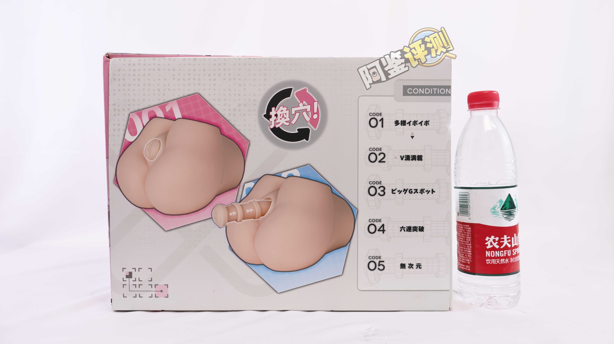 YUU——“幻雪机娘(臀模)”评测!相比换穴的问题,单纯的作为臀模的实用性就相当低