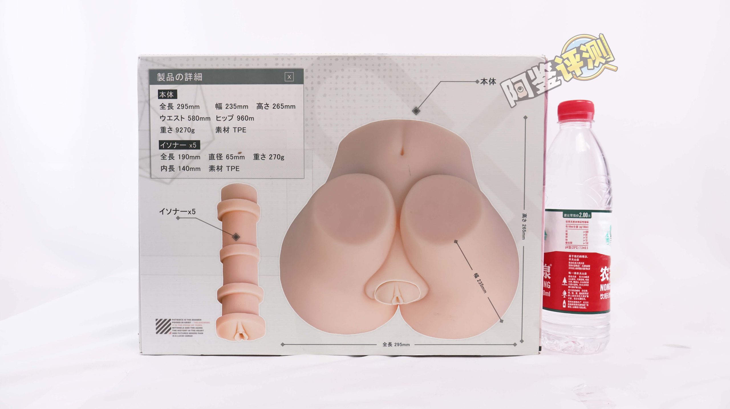 YUU——“幻雪机娘(臀模)”评测!相比换穴的问题,单纯的作为臀模的实用性就相当低