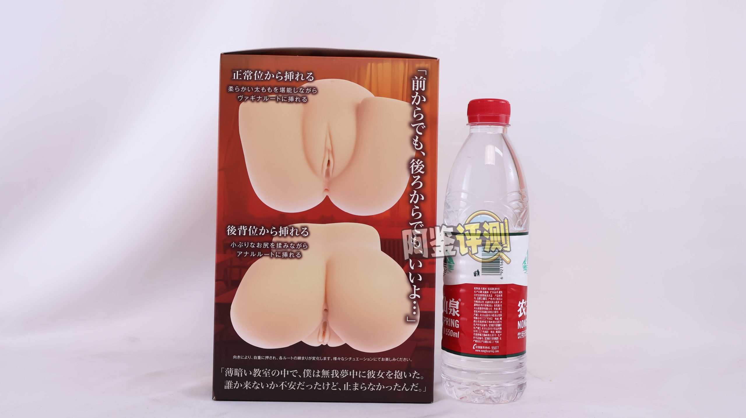 maccos——“纯洁之臀”评测!这个大小的话,有点不像臀模的感觉了....