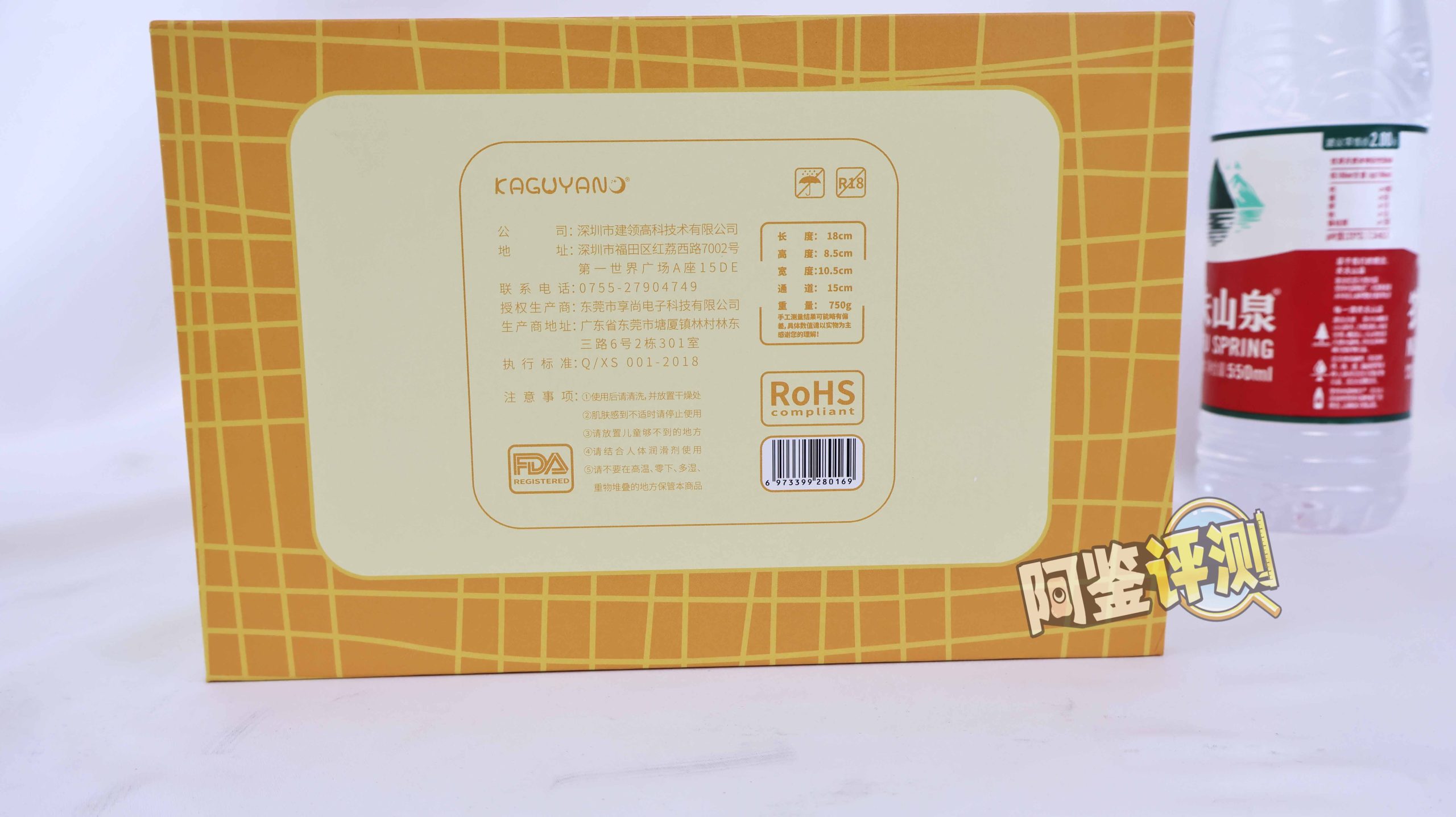 kaguyano——“蛋黄酱”评测!只靠画风吸引人的话,还远远不够