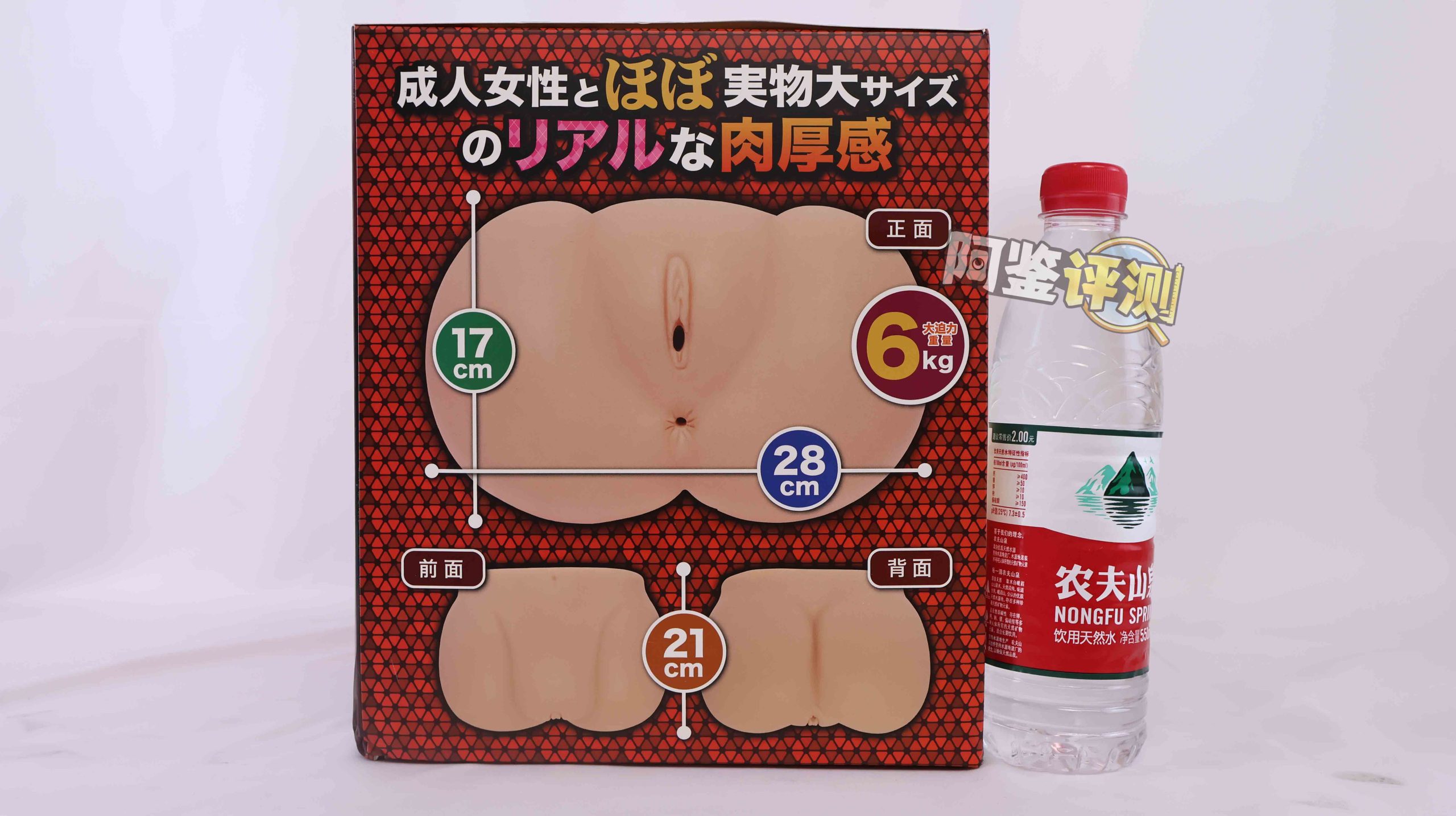 maccos——“真实之臀”评测!重量方面确实是足够的,但造型实在太过无感了.....