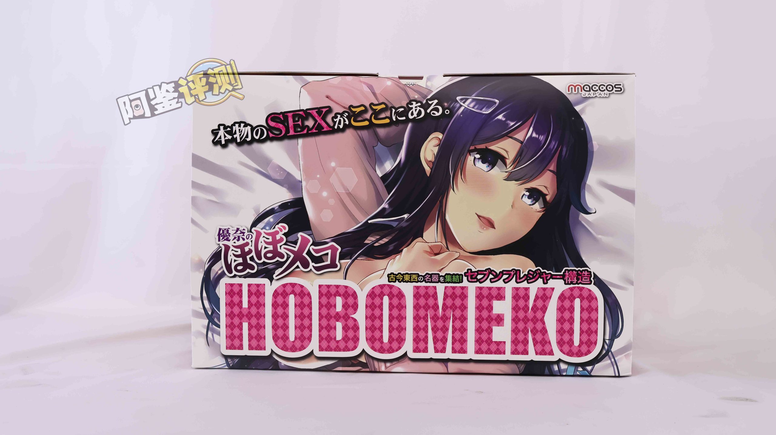 maccos——“真实之臀”评测!重量方面确实是足够的,但造型实在太过无感了.....