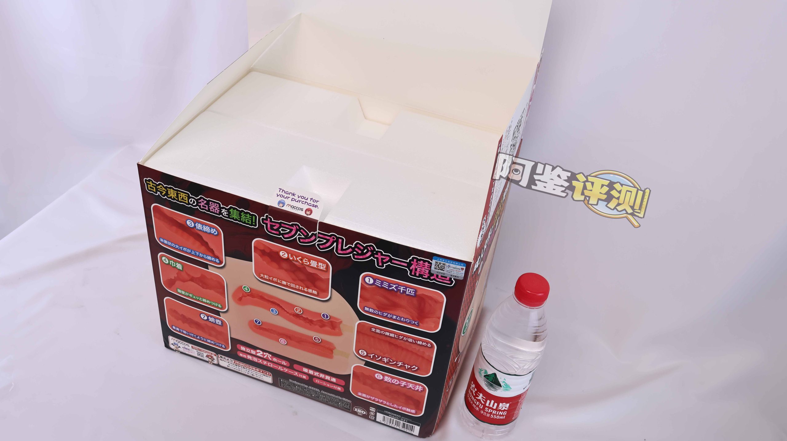 maccos——“真实之臀”评测!重量方面确实是足够的,但造型实在太过无感了.....