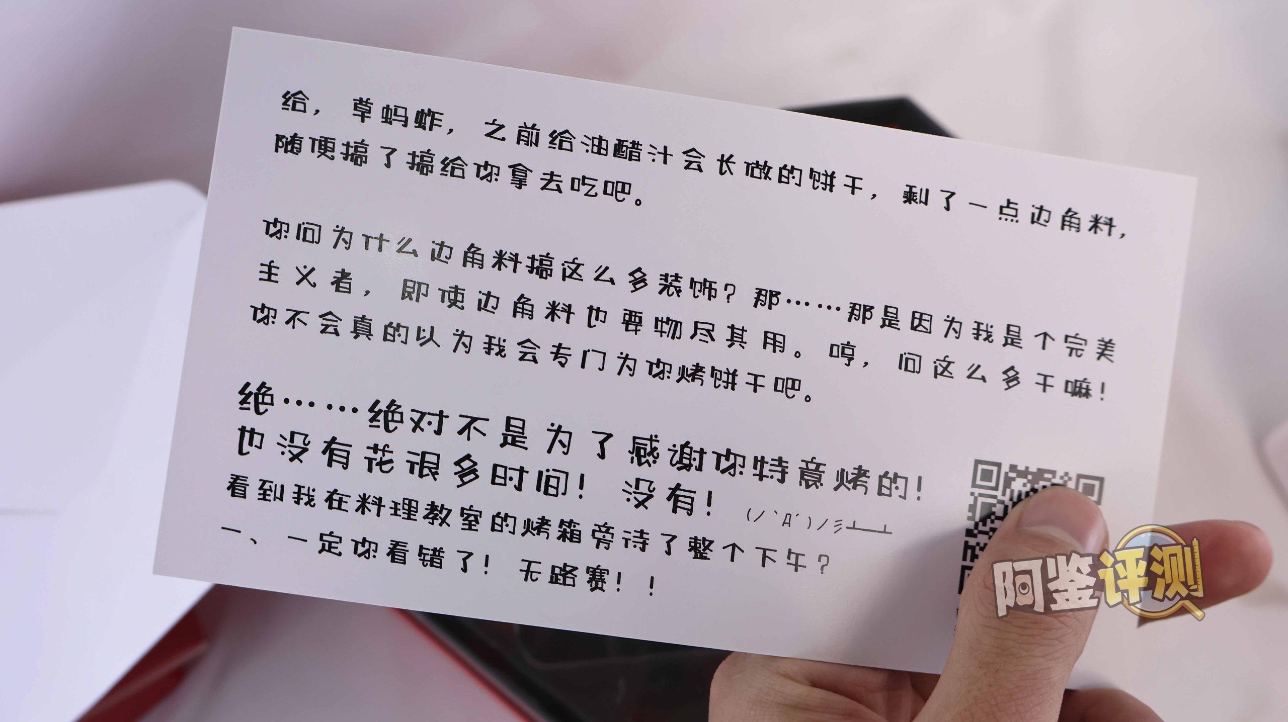 kaguyano——“番茄酱(布丁版)”评测!平整的造型和脂软通道,最像日豆腐的一集....