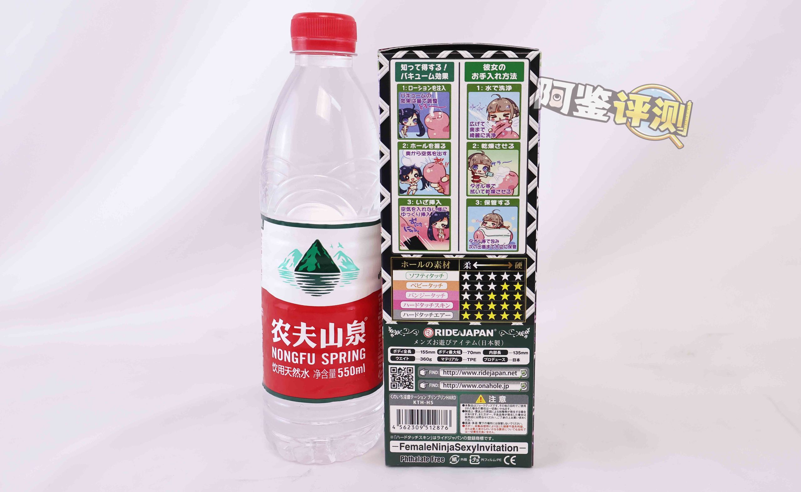 Ride-Japan——“忍者秘纹”评测!奇怪的鳞片款,可惜雷声大雨点小