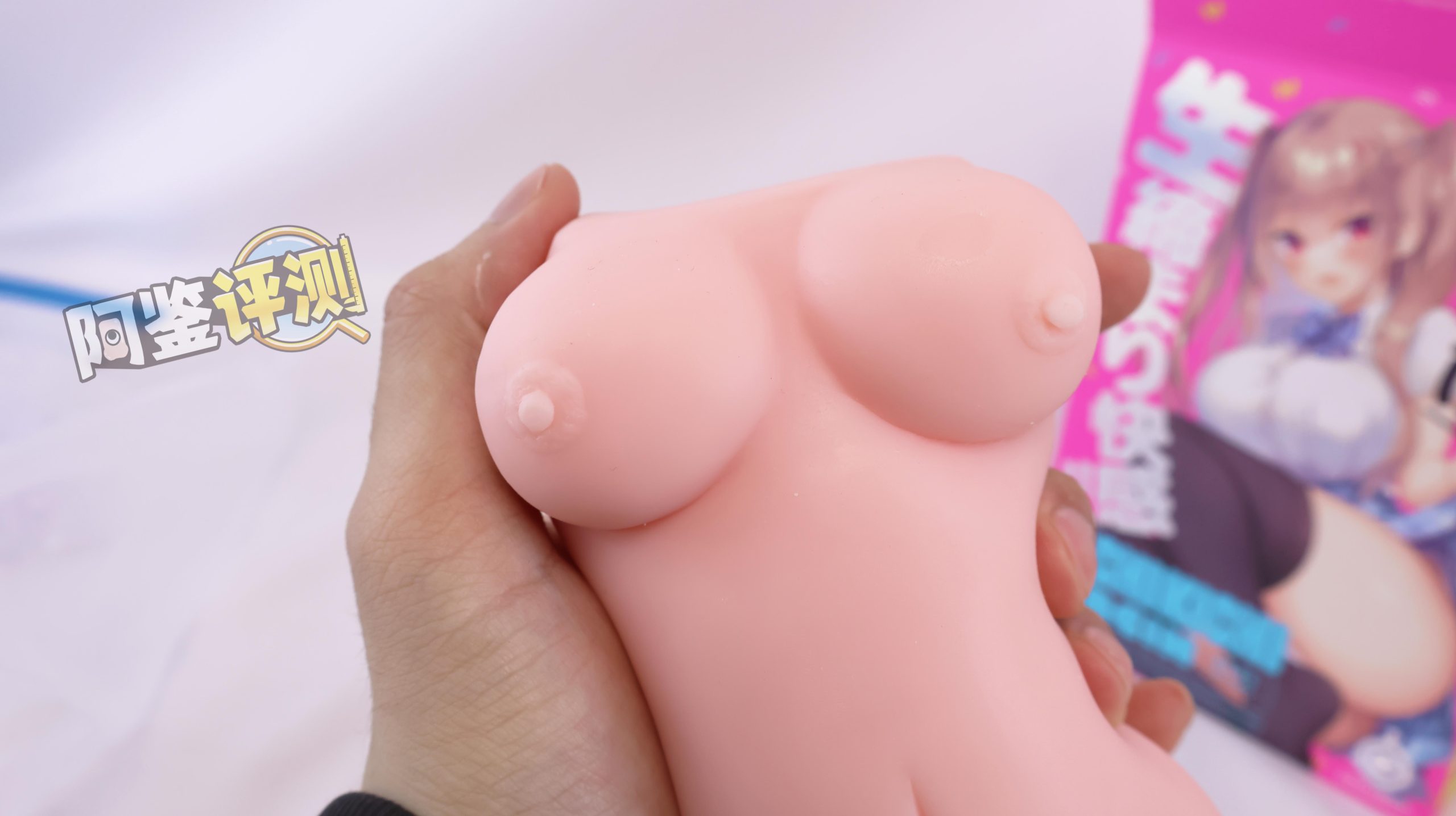 G-project——“紧紧处女”评测!用“减速带”模拟肉感紧致,似乎有一定可行性