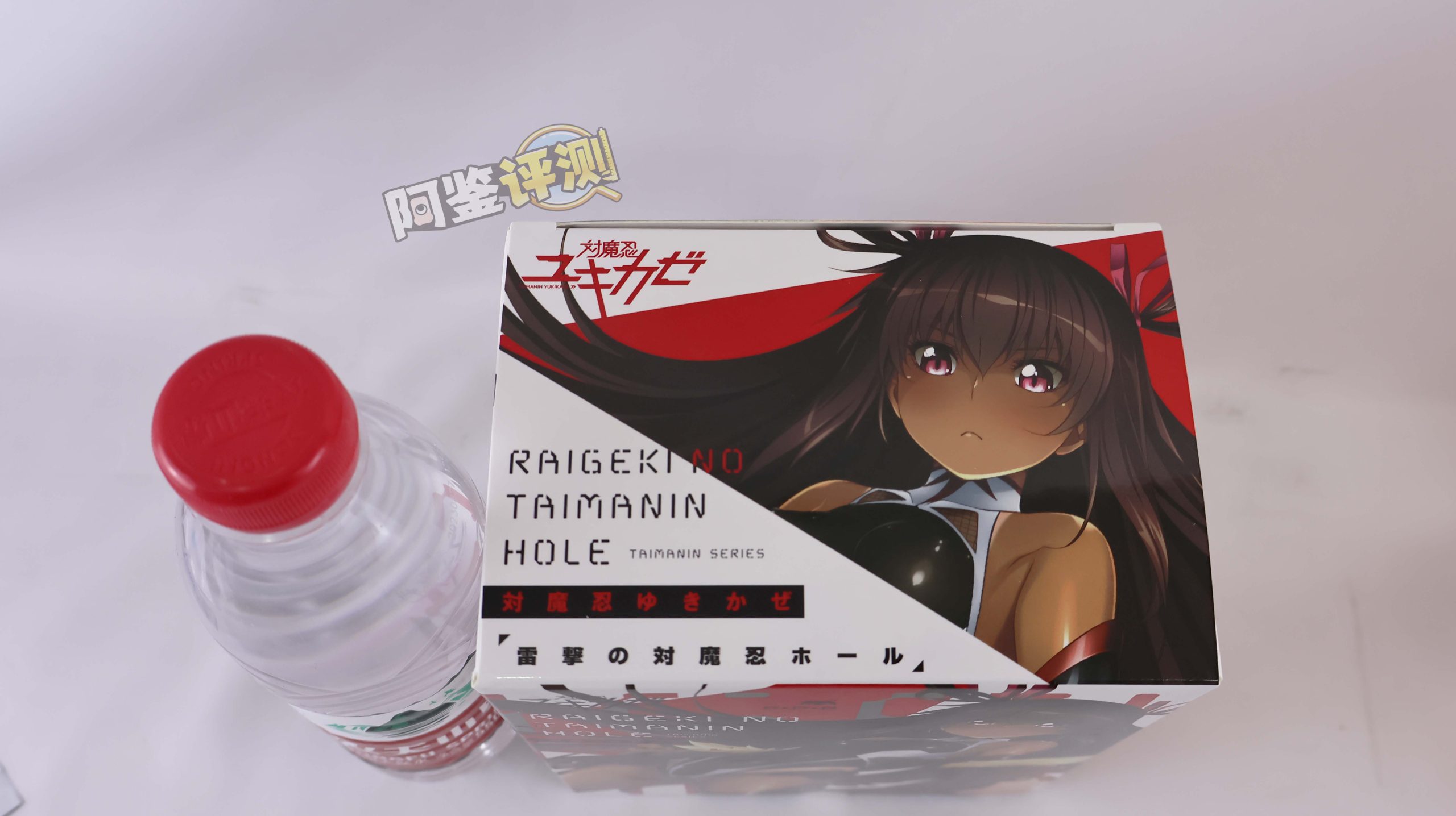 PPP——“对魔忍水城雪风”评测!最最专注于外观的联动产品,但体验真的很糟糕....