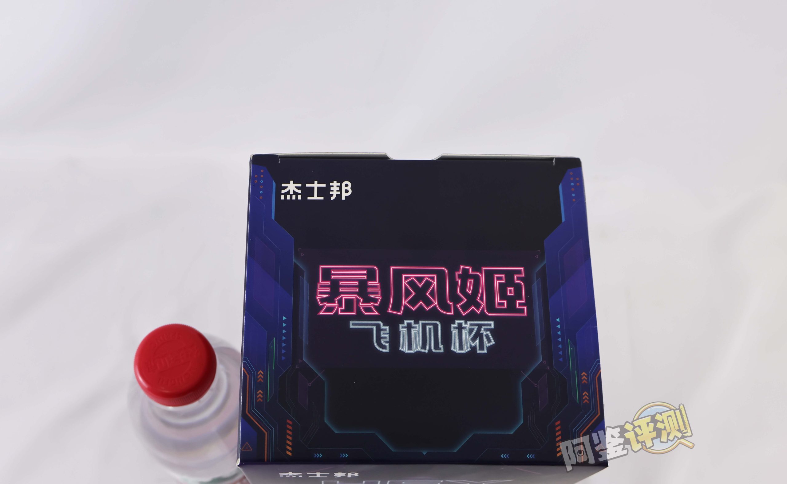 杰士邦——“暴风姬一代”评测!基本功能完善的国产电动杯,称得上是优秀的活塞颗粒感