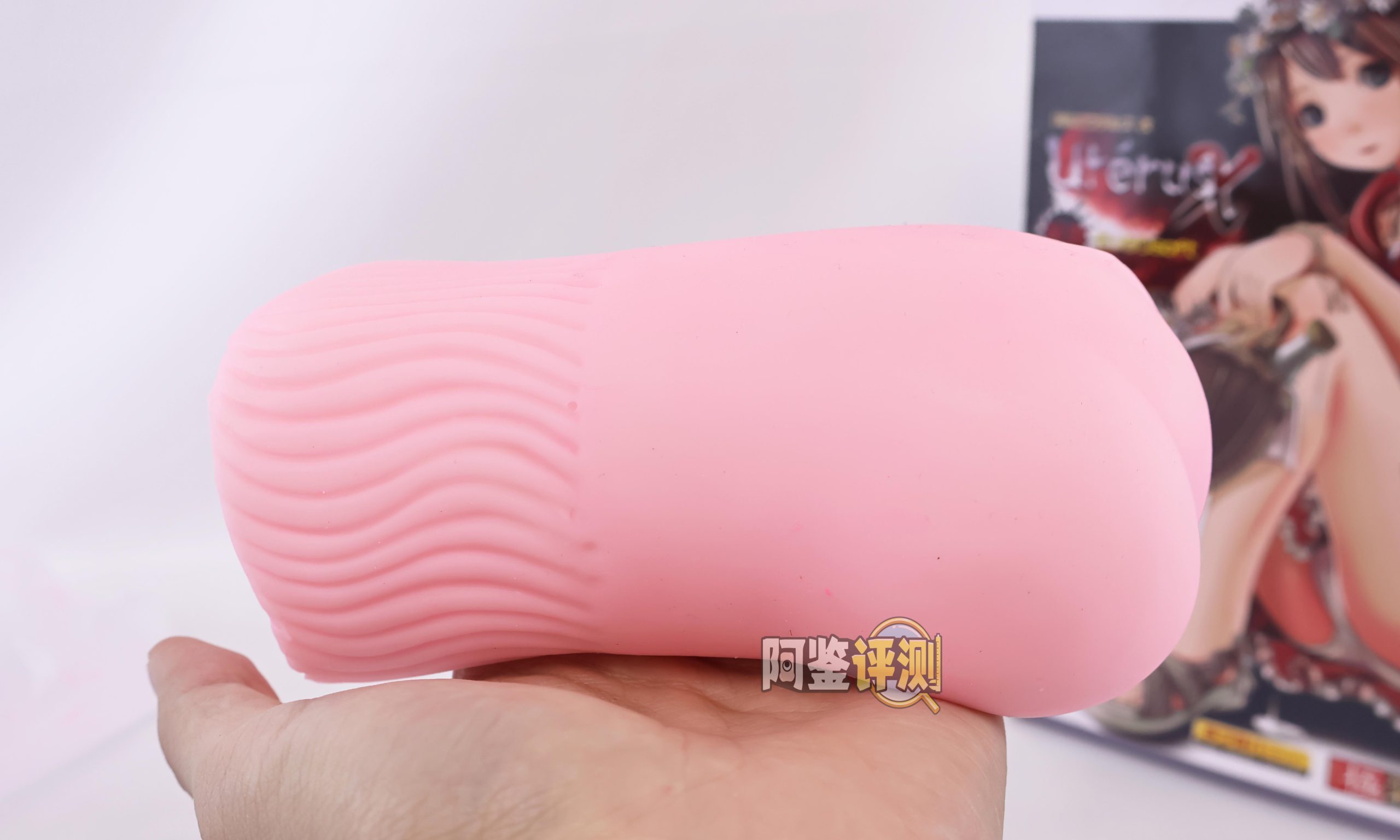 魔眼——“极彩子宫(软版)”评测!经典老款子宫杯,放到现在表现怎么样?