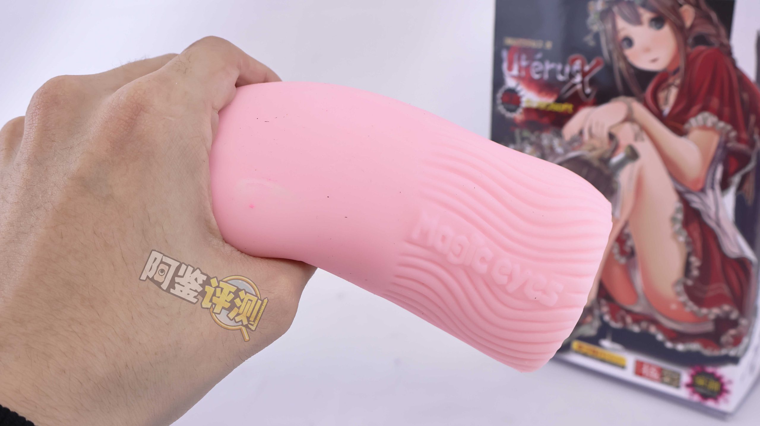 魔眼——“极彩子宫(软版)”评测!经典老款子宫杯,放到现在表现怎么样?