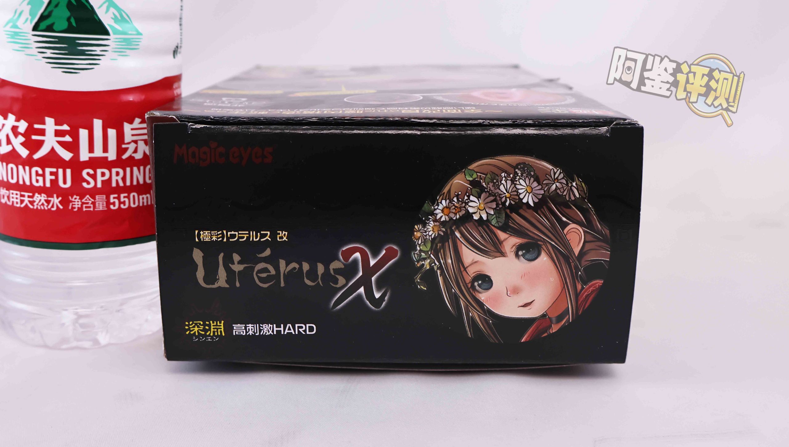 魔眼——“极彩子宫(透明版)”评测!上古年代的透明子宫杯,放到现在也是很合格的透明杯