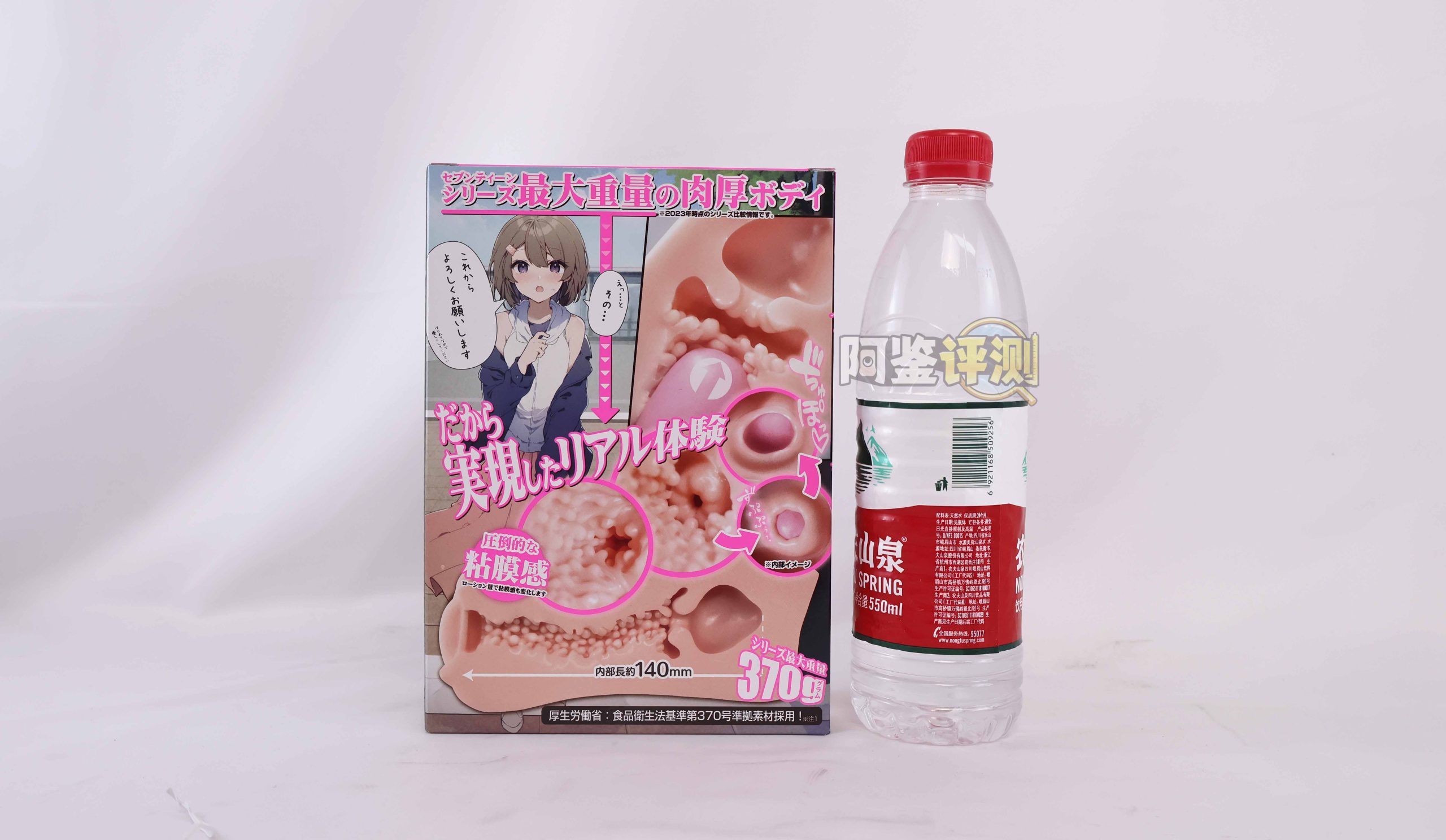 对子哈特—“真实17岁+G19八代”评测!完全相同的翻版倒模,简单粗暴的按摩结构!