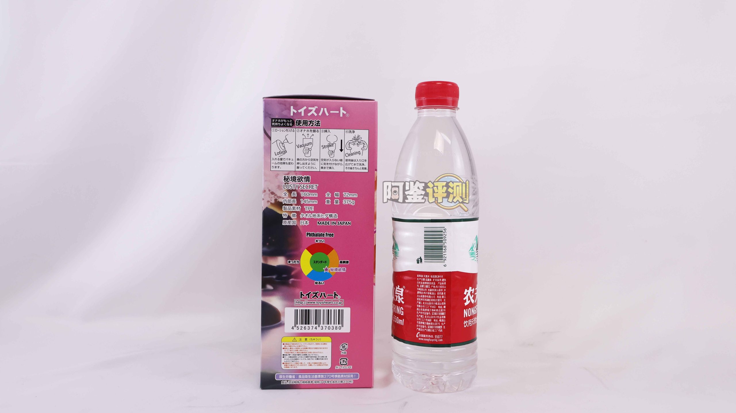 对子哈特—“秘镜欲情”评测!慢于潮流的对子哈特,仍然在保持自己的工匠之心