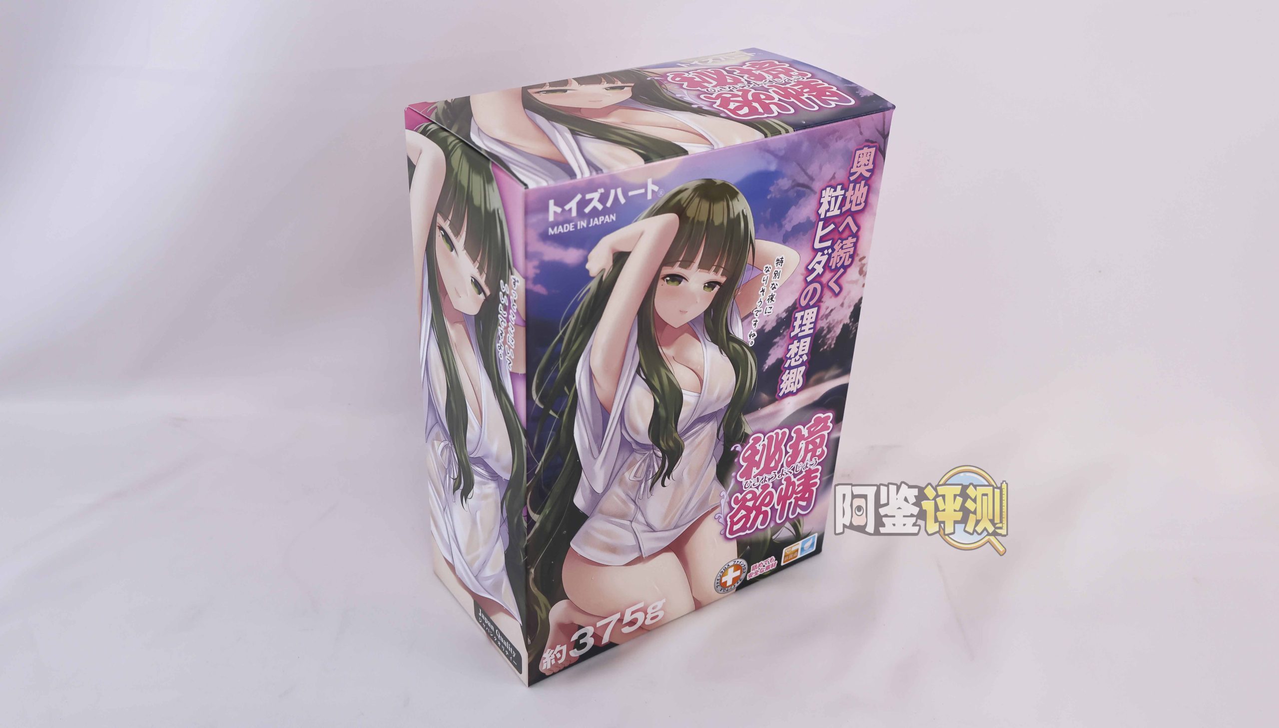 对子哈特—“秘镜欲情”评测!慢于潮流的对子哈特,仍然在保持自己的工匠之心