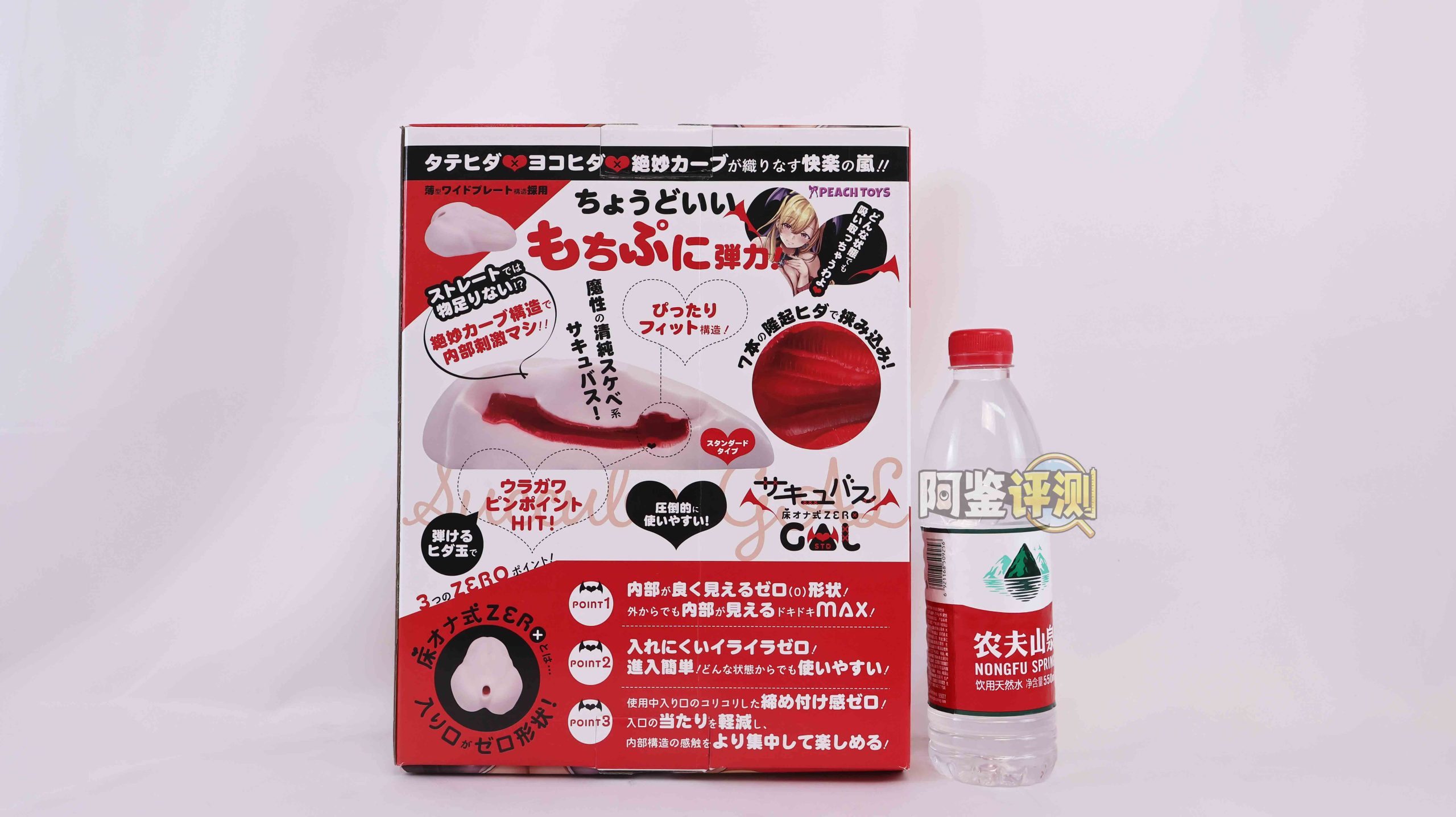 Peach Toys—“魅魔辣妹(STD)”评测!传说中的床置系鼻祖,不过最终体验还是很失望