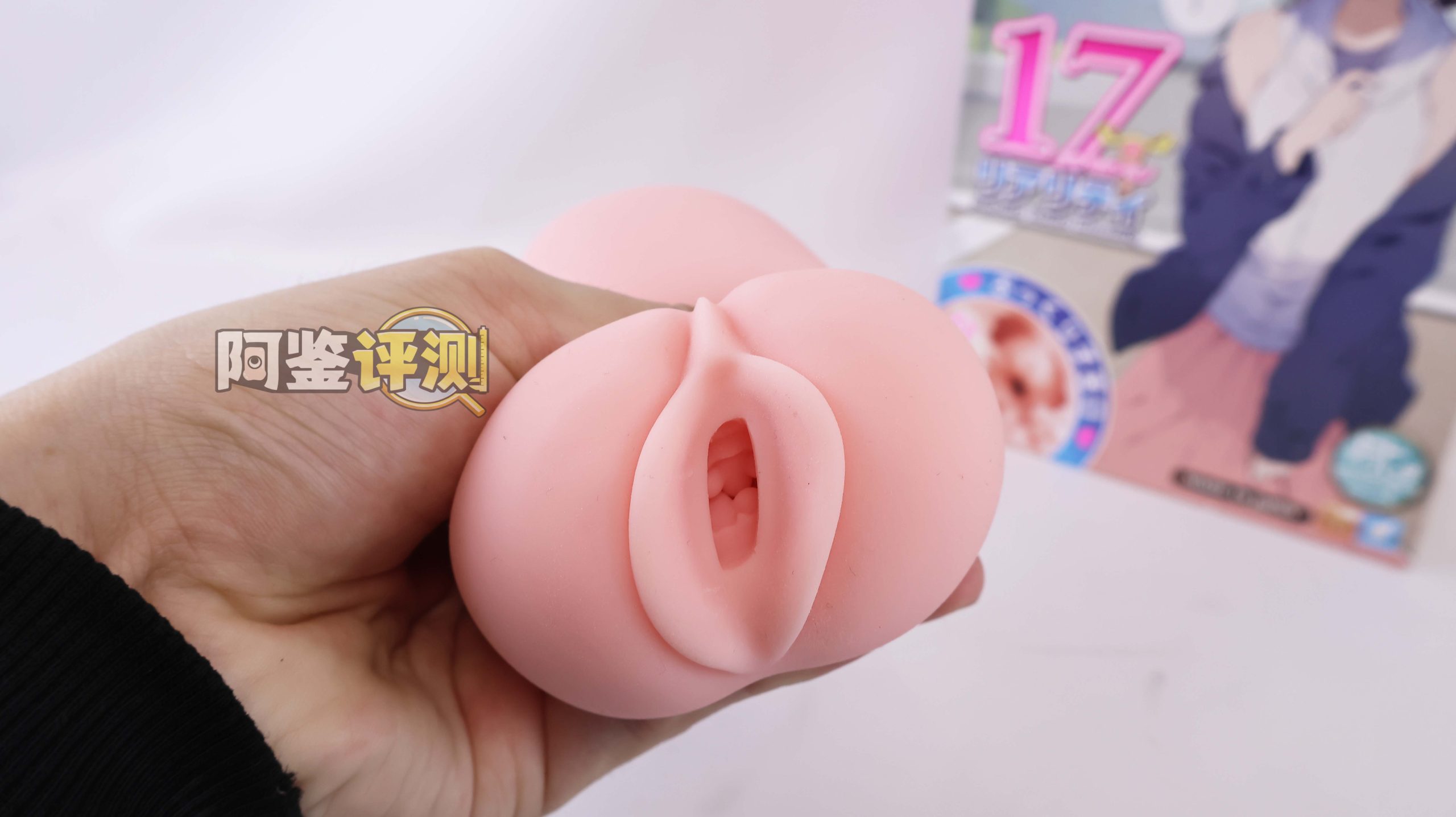 对子哈特—“真实17岁+G19八代”评测!完全相同的翻版倒模,简单粗暴的按摩结构!