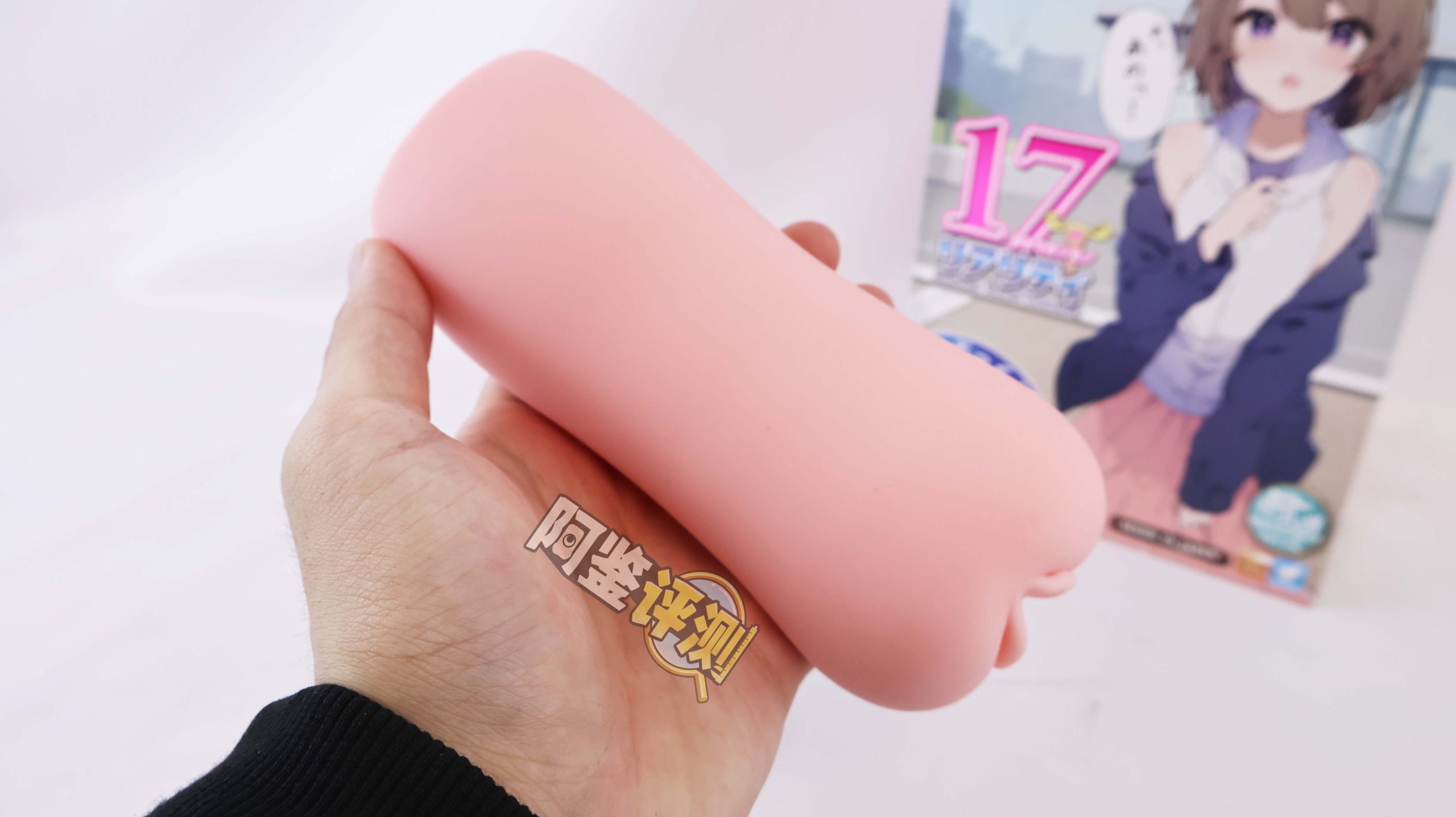 对子哈特—“真实17岁+G19八代”评测!完全相同的翻版倒模,简单粗暴的按摩结构!