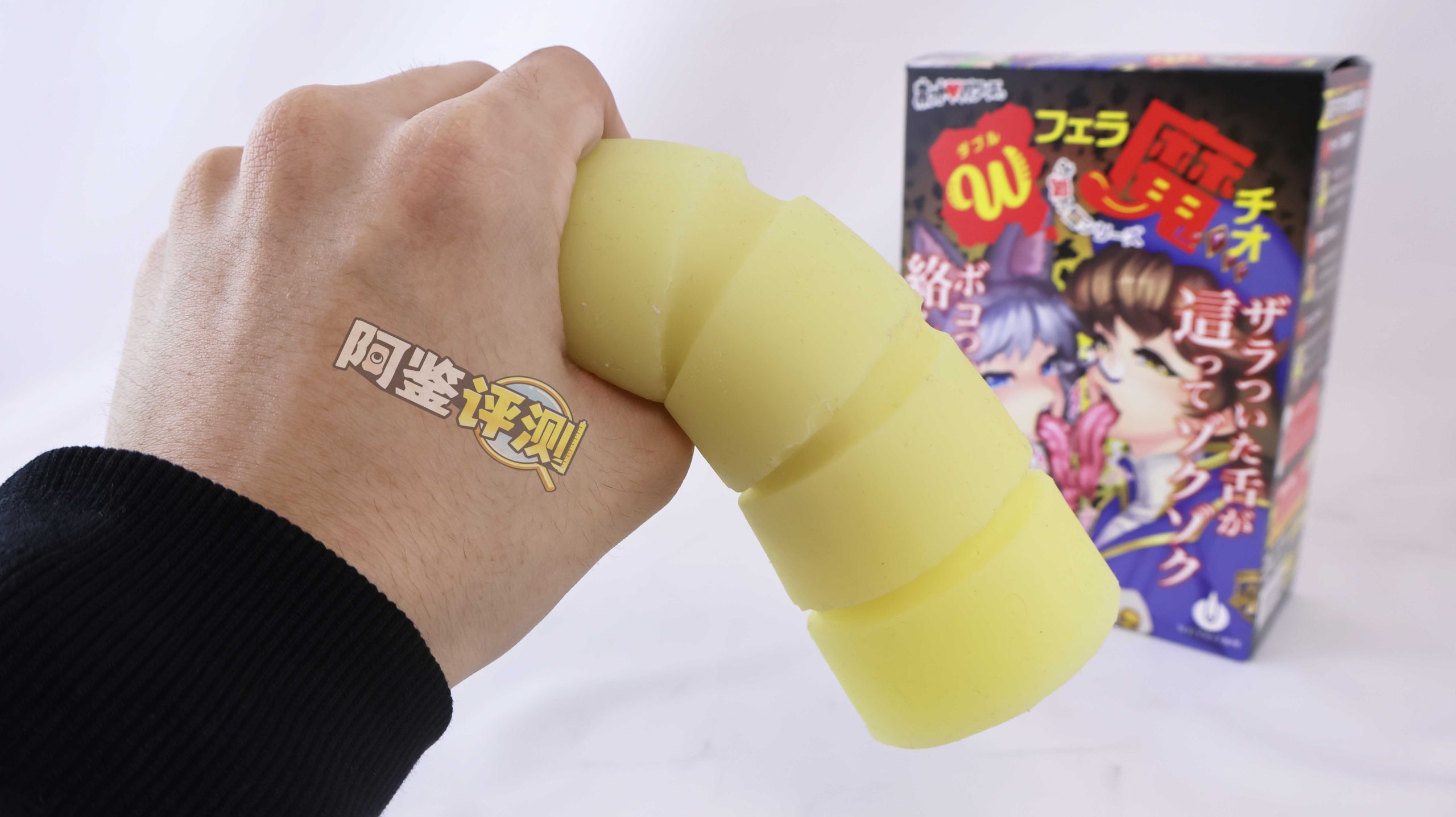 Hotpower—“双重魔口”评测!如同脆皮冰激凌一样,充满开创性的搭配源头