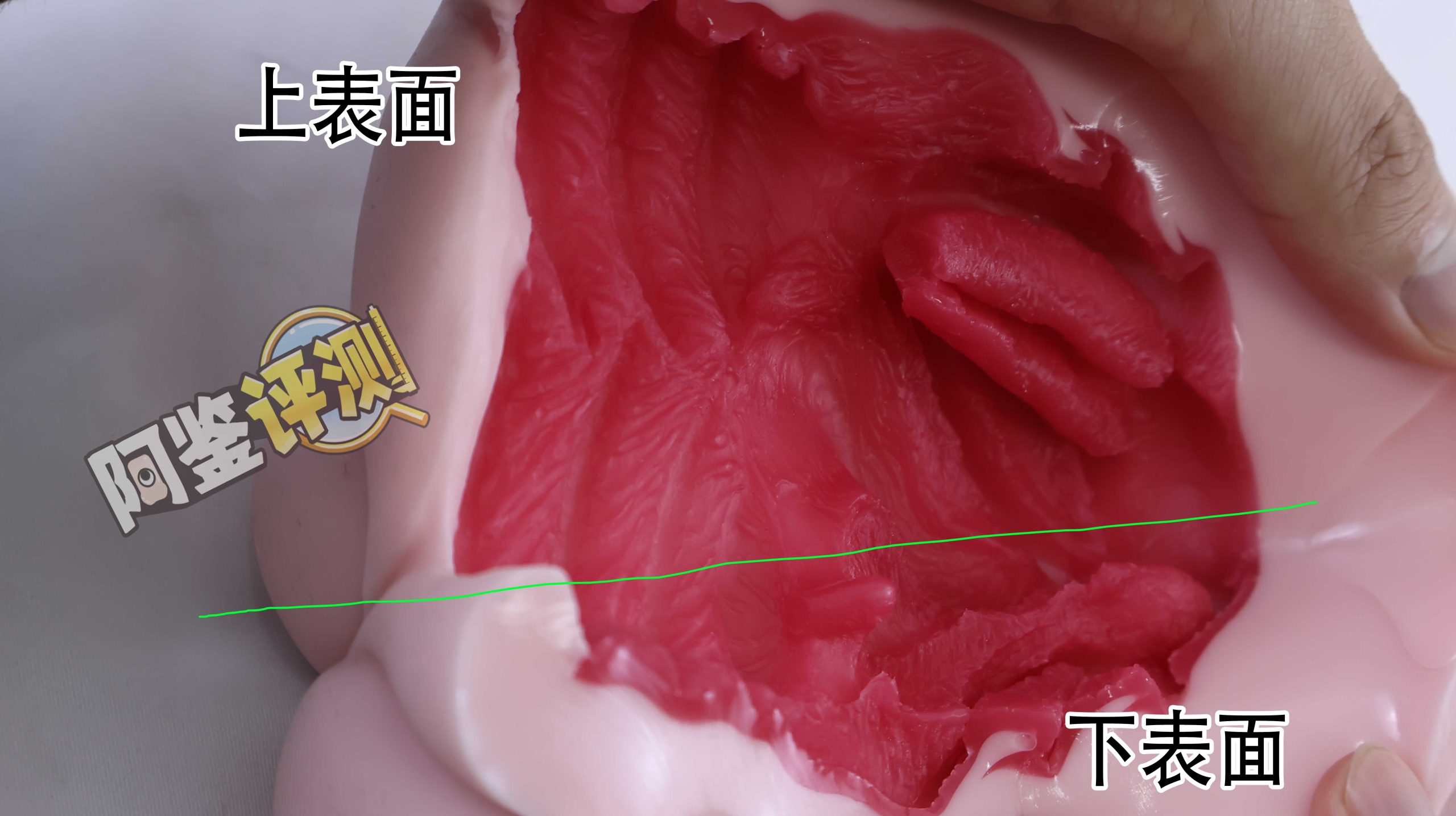 魔眼—“肉超紧萝亚”评测!肌肉感爆棚的硬质黏胶,让人泪目的十年进化之路!