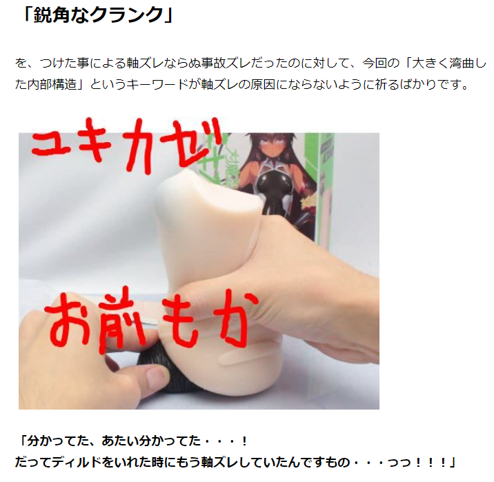 PPP——“对魔忍水城雪风”评测!最最专注于外观的联动产品,但体验真的很糟糕....