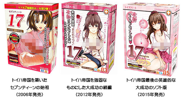 对子哈特—“真实17岁+G19八代”评测!完全相同的翻版倒模,简单粗暴的按摩结构!